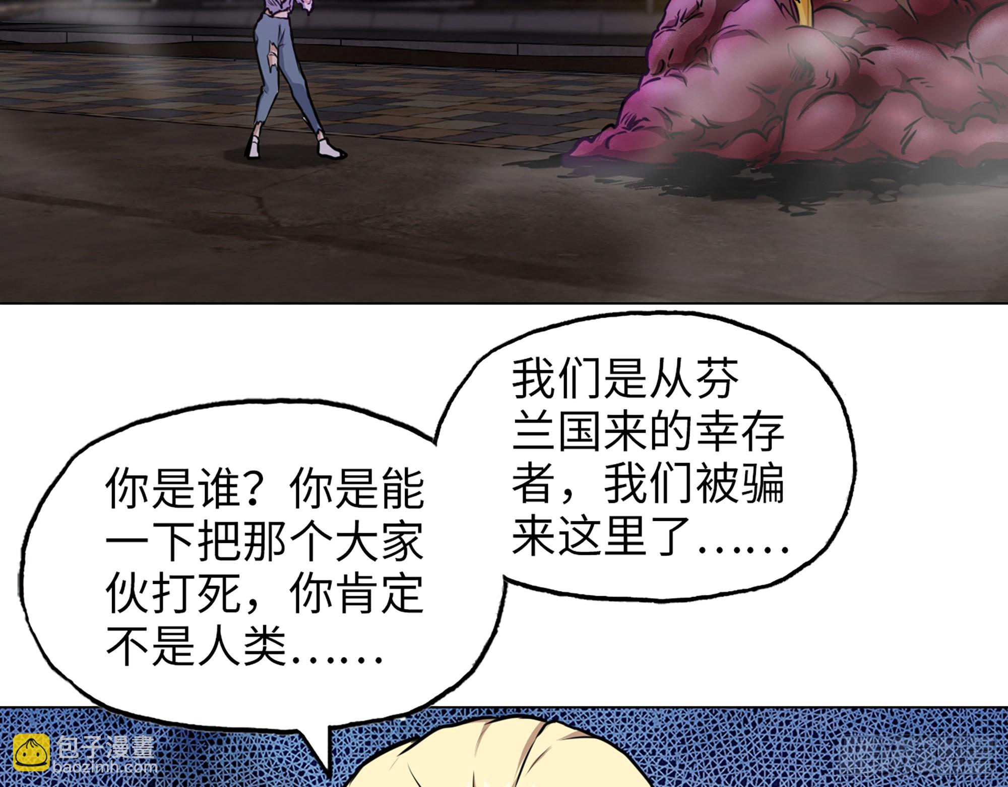 我在末世搬金磚 - 669- 反抗軍(1/2) - 4