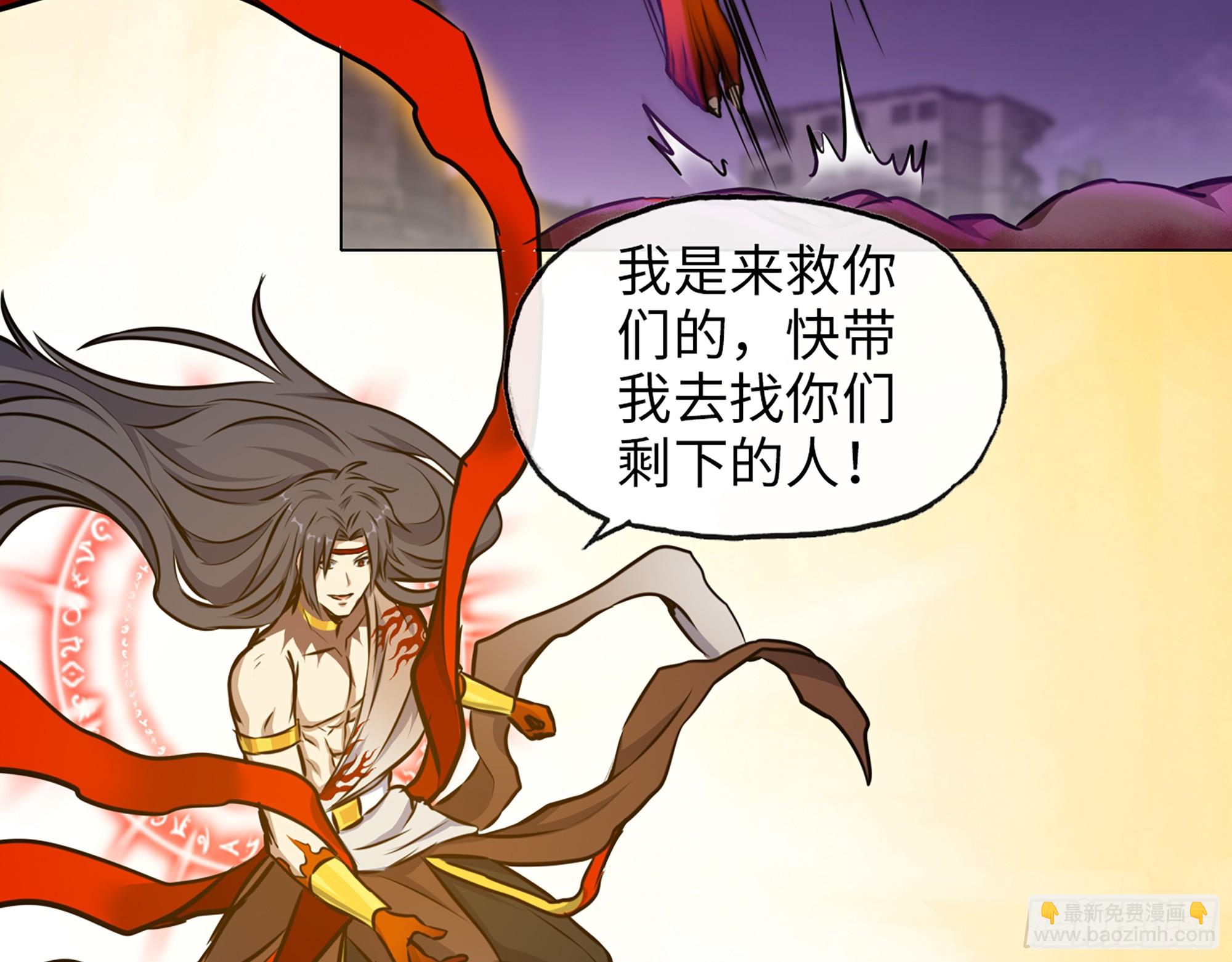 我在末世搬金磚 - 669- 反抗軍(1/2) - 8