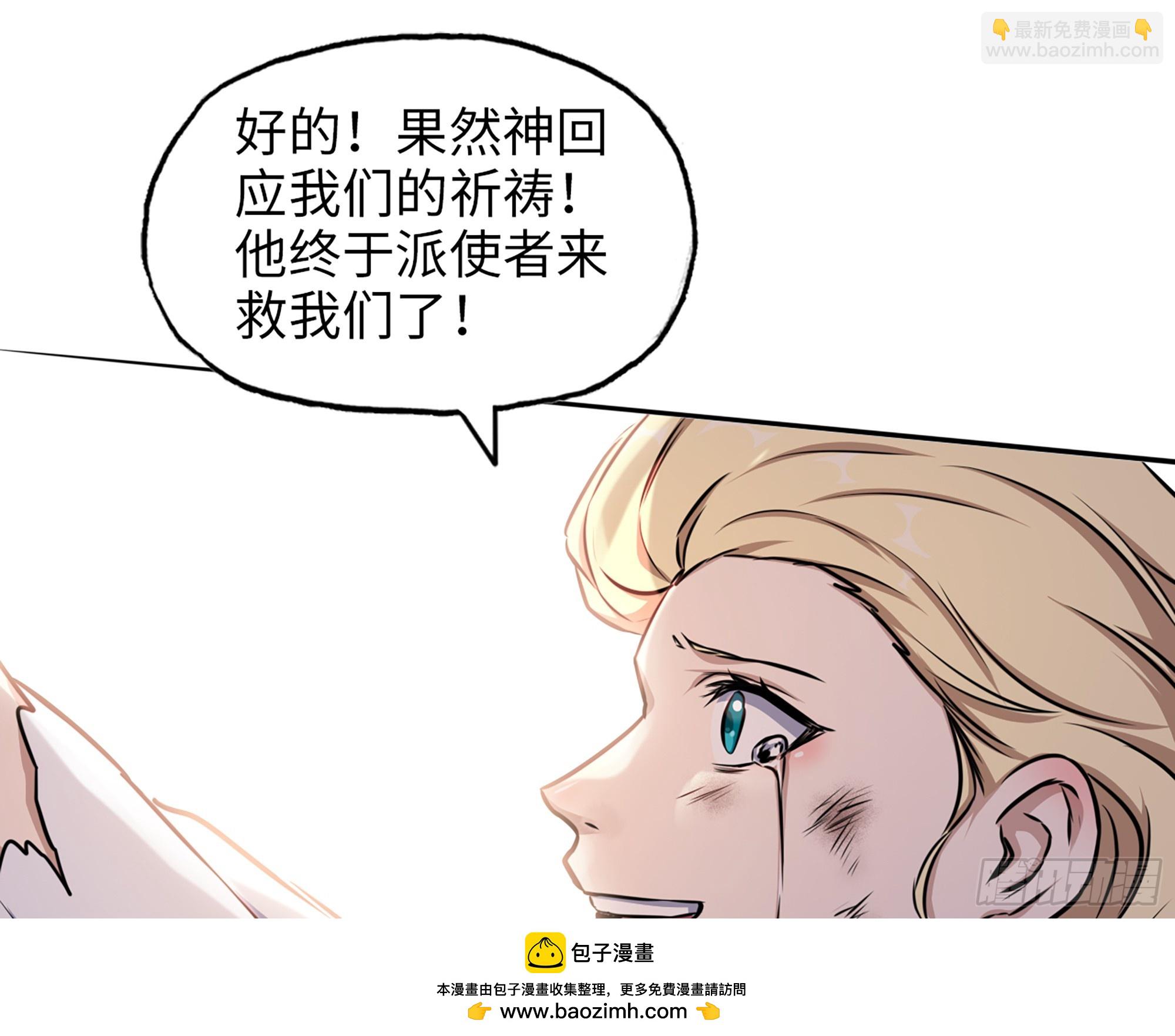 我在末世搬金磚 - 669- 反抗軍(1/2) - 2