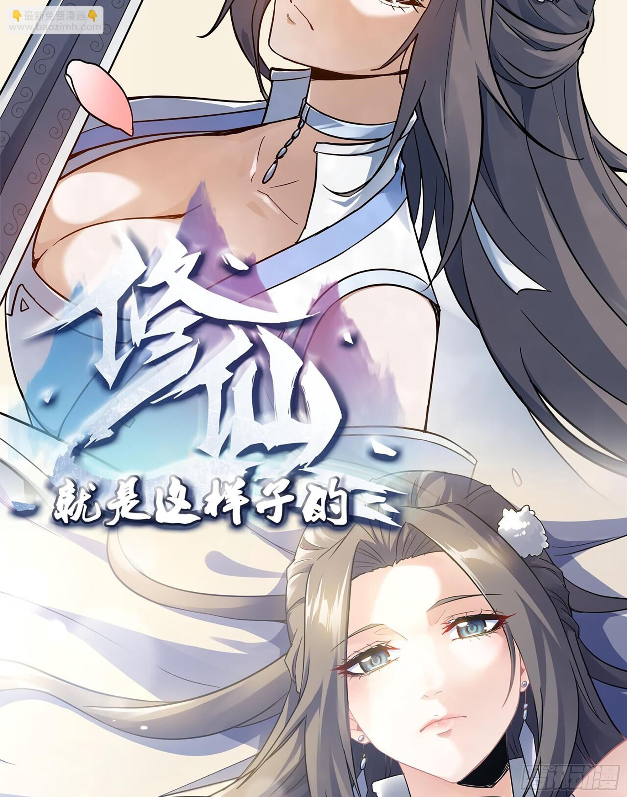 我在末世搬金磚 - 669- 反抗軍(2/2) - 4