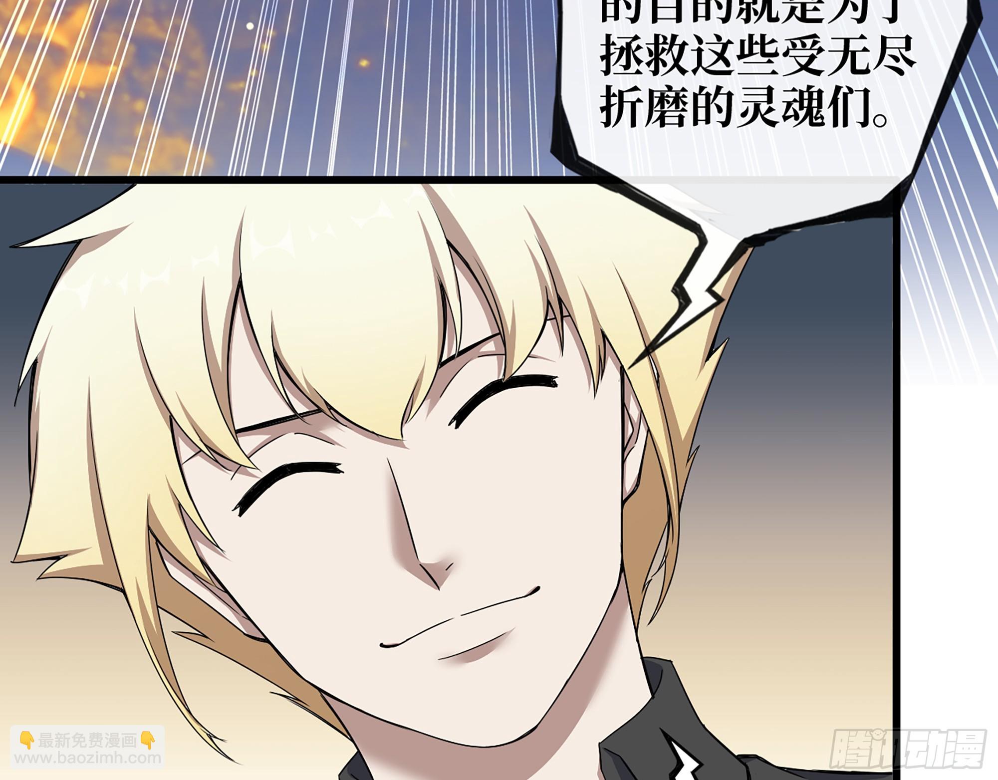 我在末世搬金磚 - 669- 反抗軍(1/2) - 8