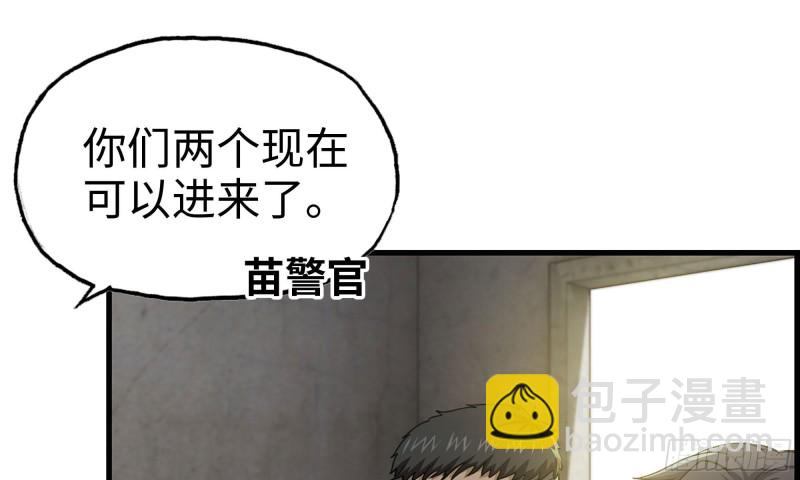 我在末世搬金磚 - 66-關於金爺(1/2) - 7