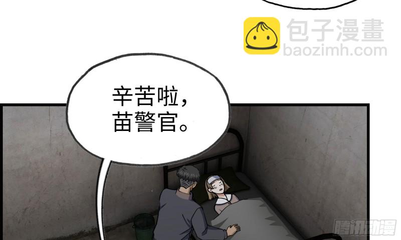 我在末世搬金磚 - 66-關於金爺(1/2) - 1