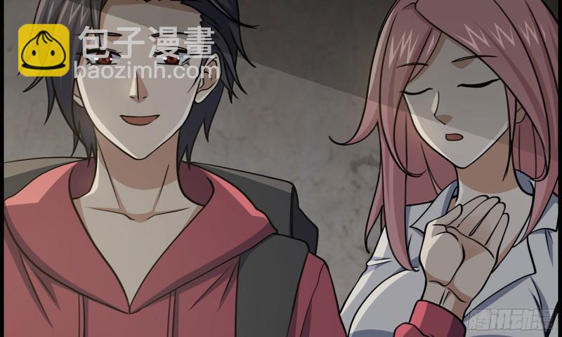 我在末世搬金磚 - 66-關於金爺(1/2) - 7