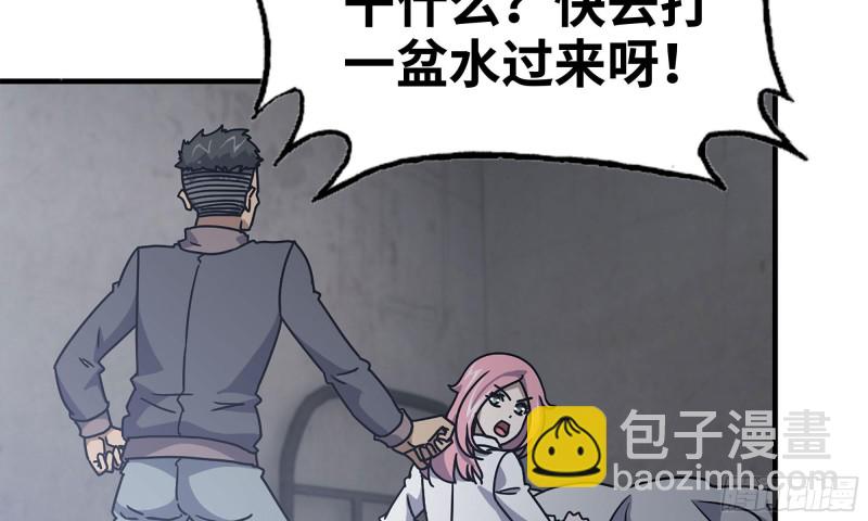 我在末世搬金磚 - 66-關於金爺(1/2) - 6