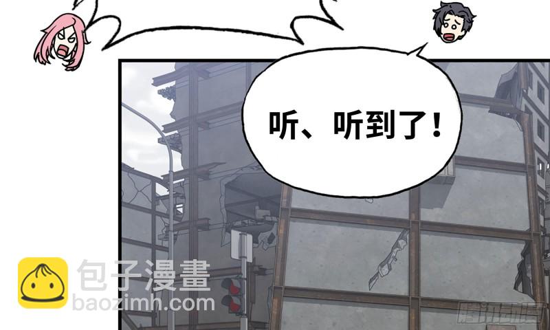 我在末世搬金磚 - 66-關於金爺(1/2) - 8