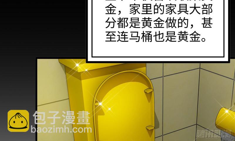 我在末世搬金磚 - 66-關於金爺(2/2) - 5