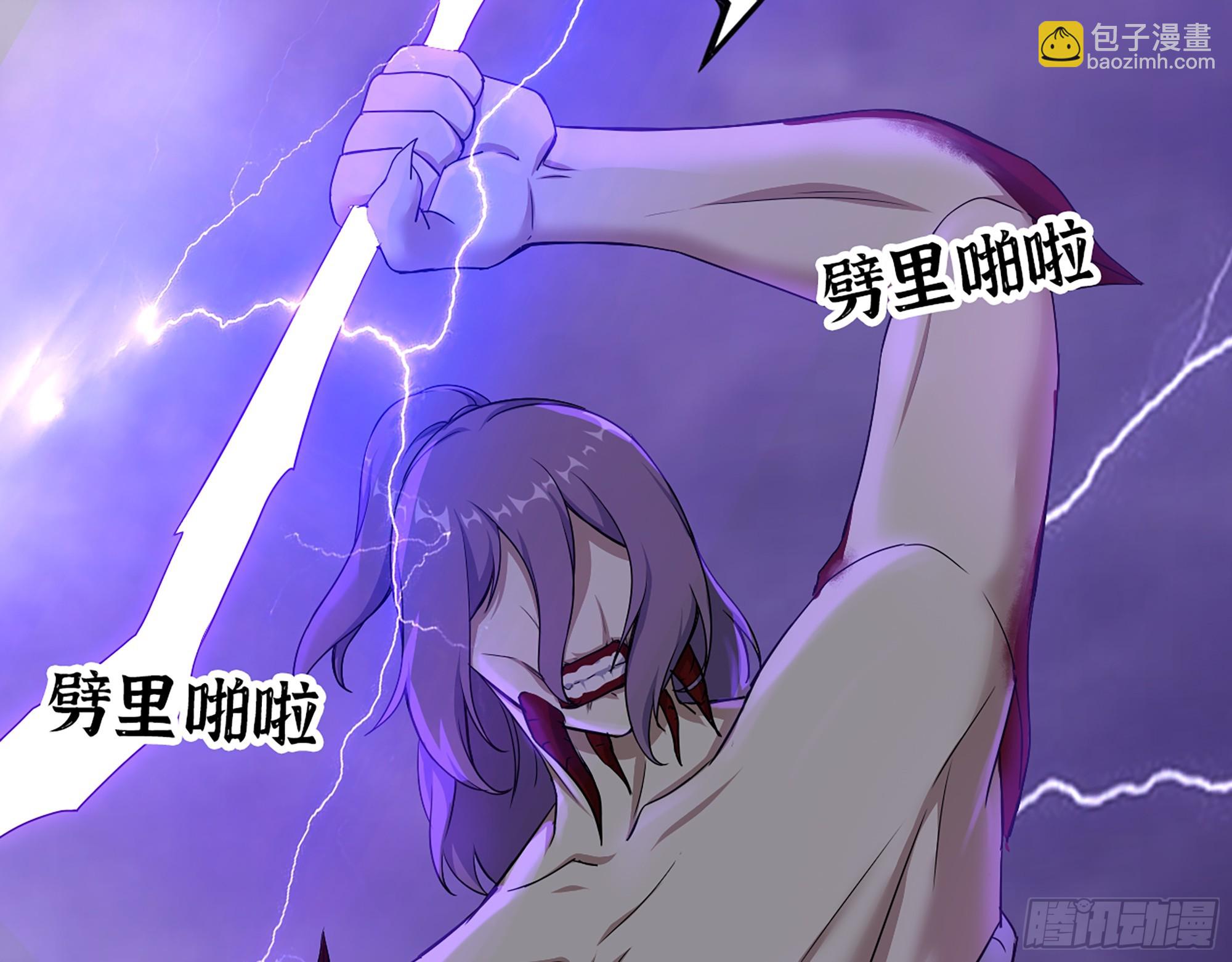 我在末世搬金磚 - 671- 真正力量(1/2) - 6