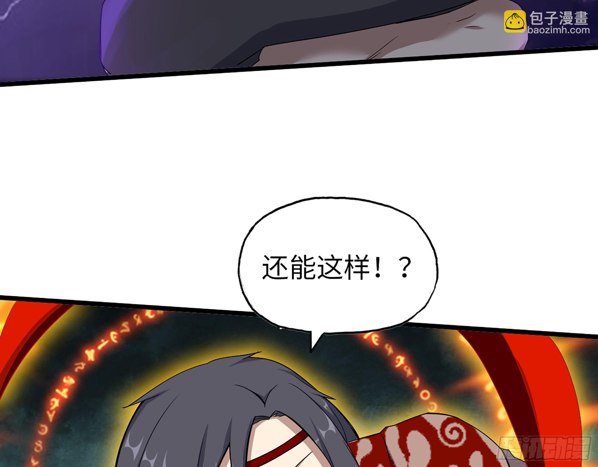 我在末世搬金磚 - 671- 真正力量(1/2) - 8