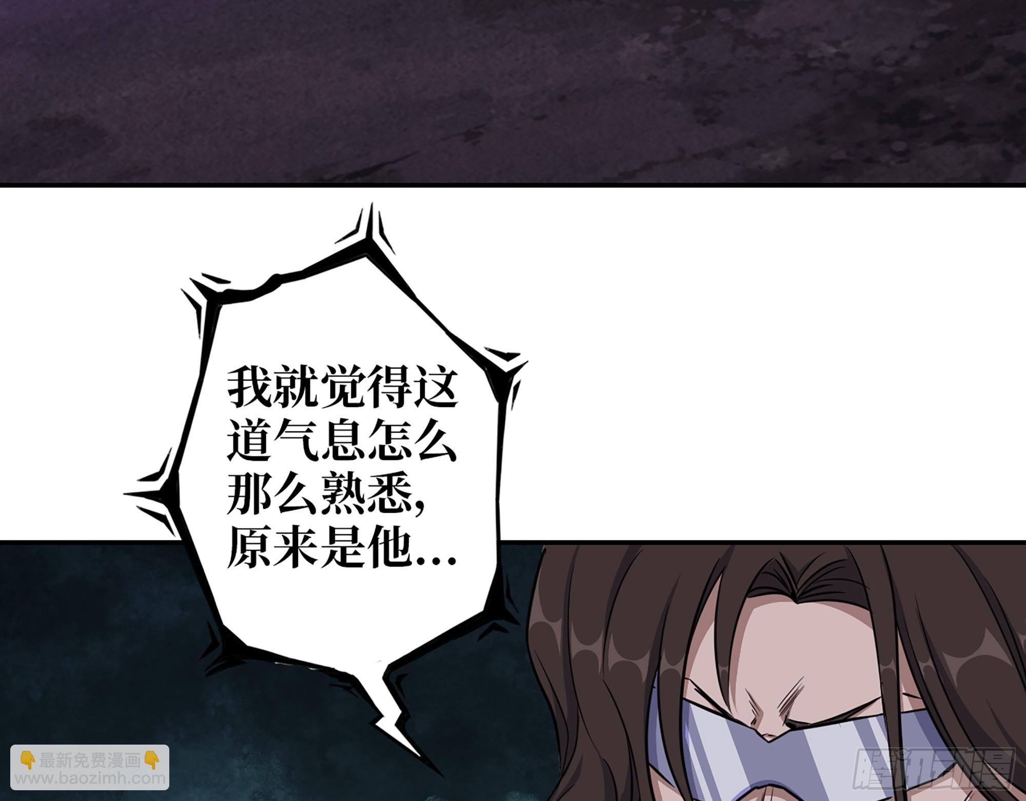 我在末世搬金磚 - 671- 真正力量(1/2) - 3