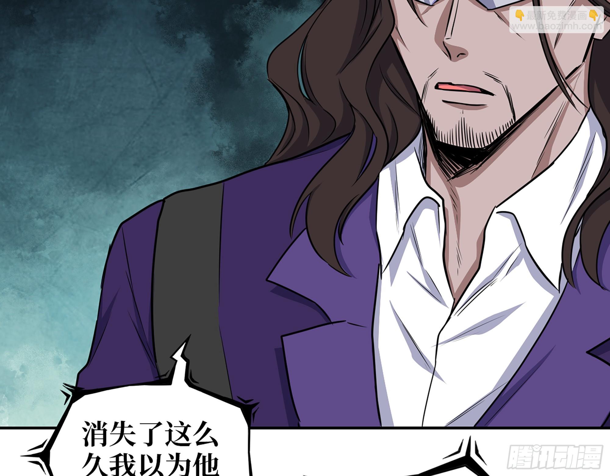 我在末世搬金磚 - 671- 真正力量(1/2) - 4