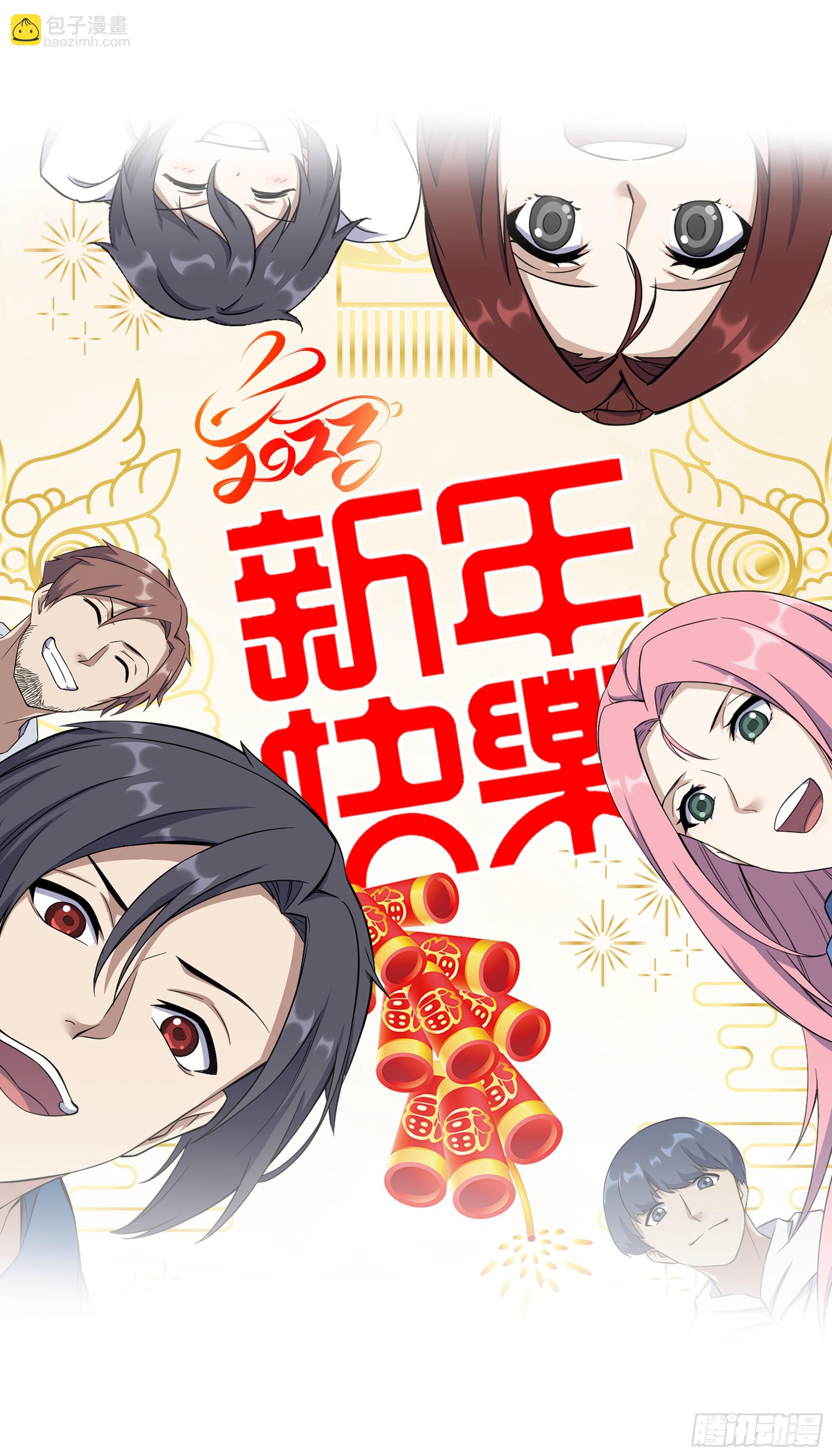 我在末世搬金磚 - 671- 真正力量(2/2) - 3