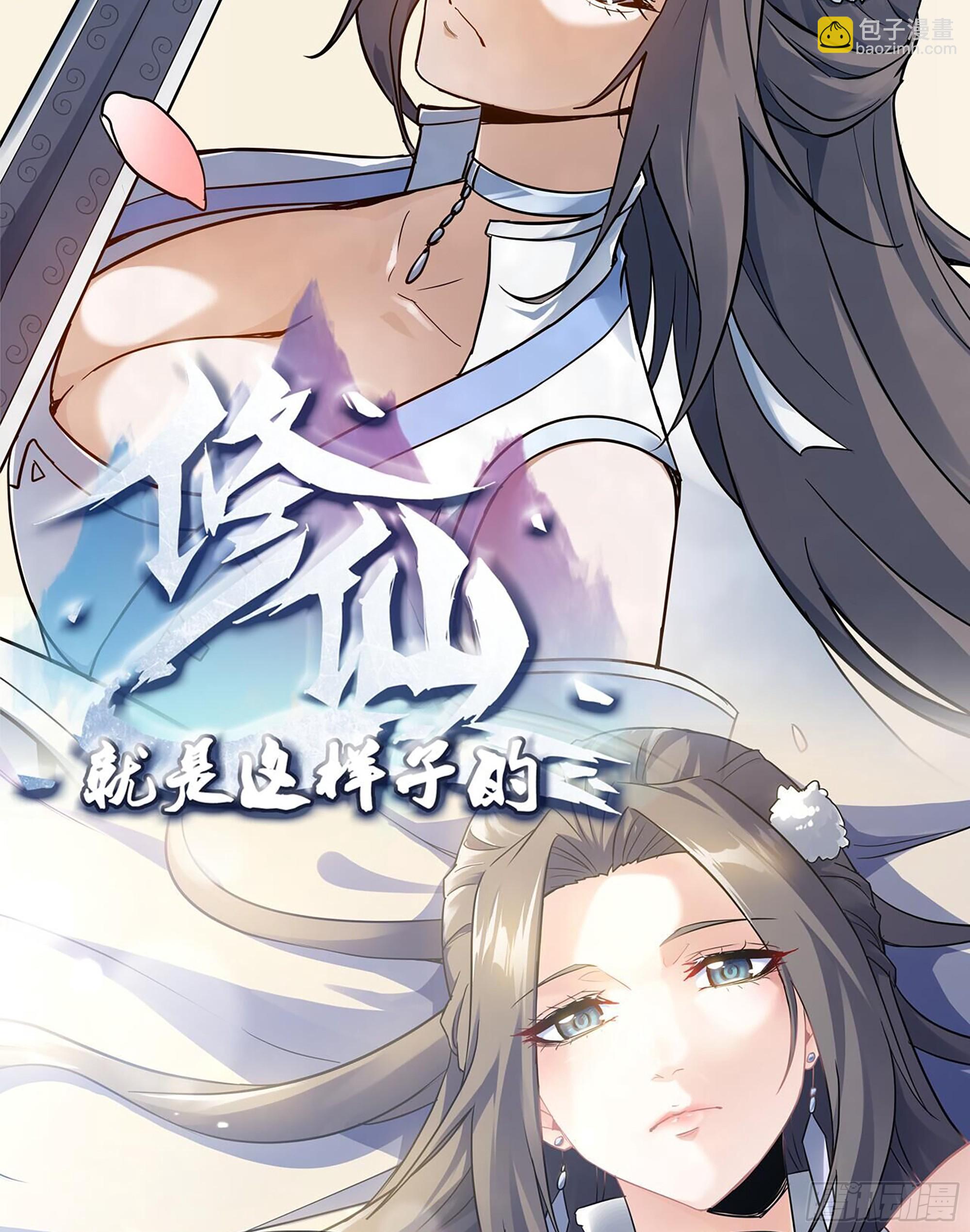 我在末世搬金磚 - 671- 真正力量(2/2) - 5