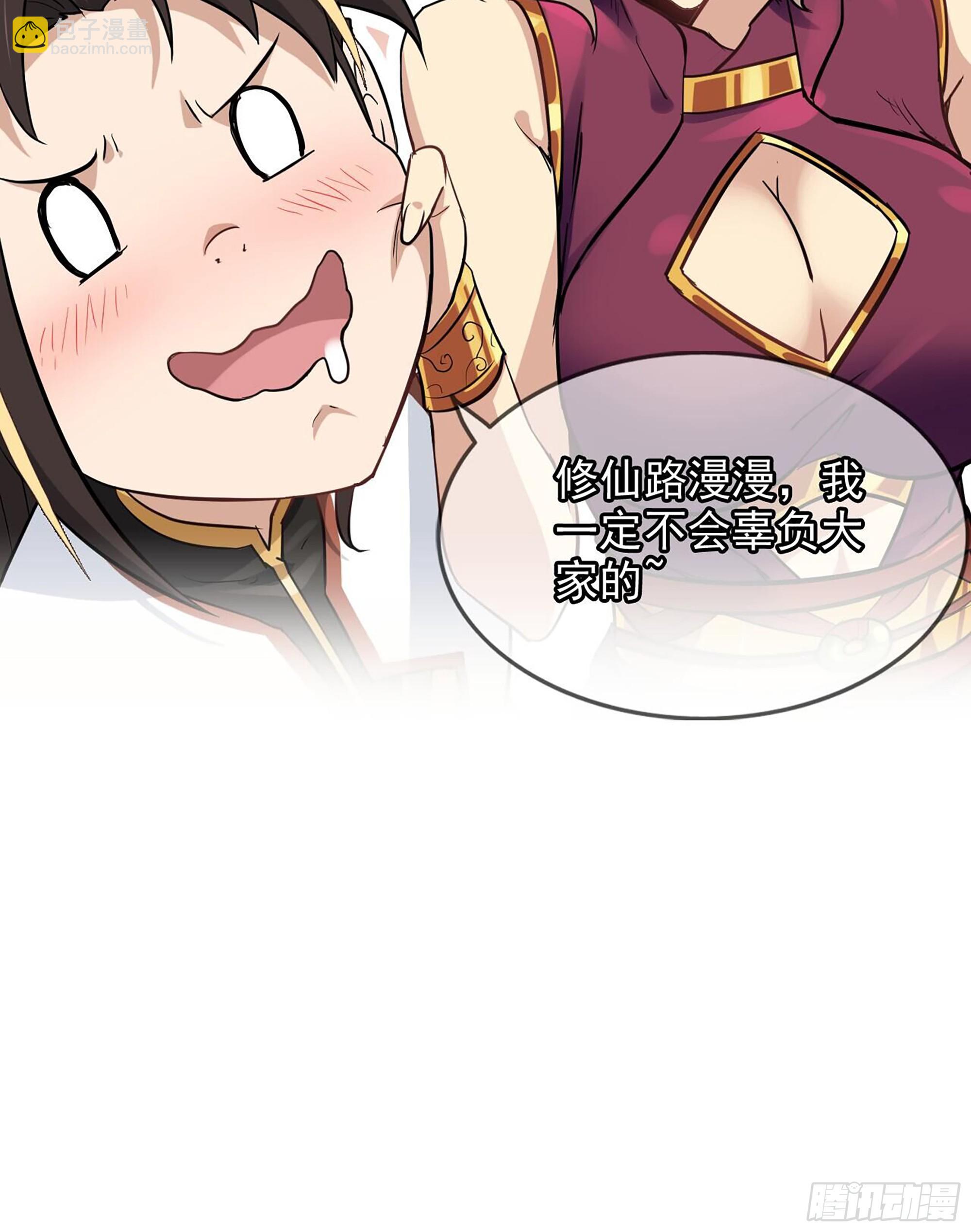 我在末世搬金磚 - 671- 真正力量(2/2) - 1