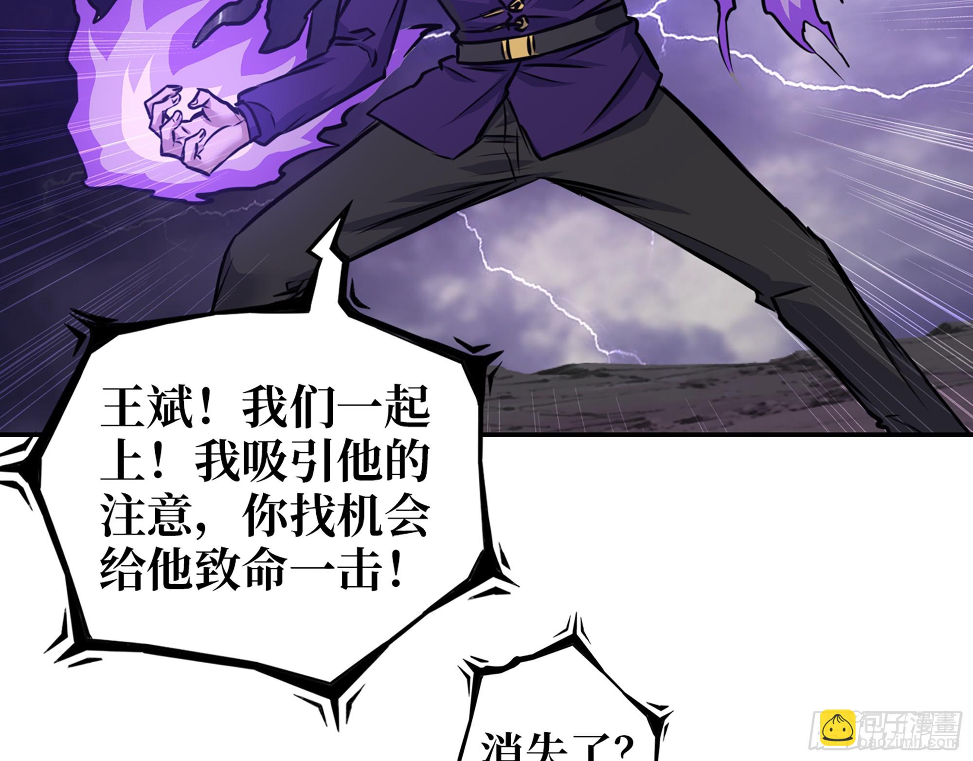 我在末世搬金磚 - 673- 我膩了(1/2) - 8