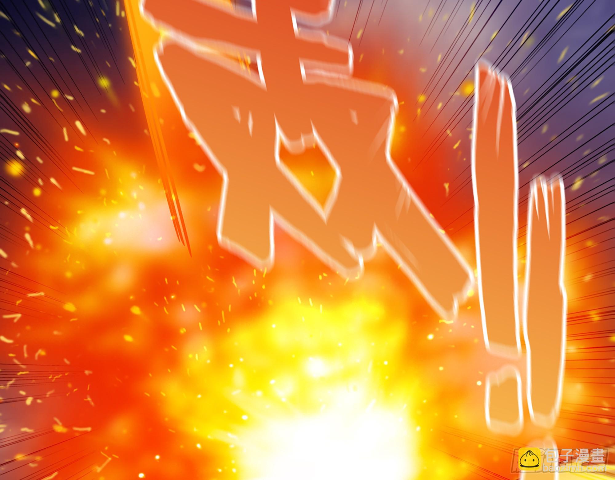 我在末世搬金磚 - 673- 我膩了(1/2) - 6