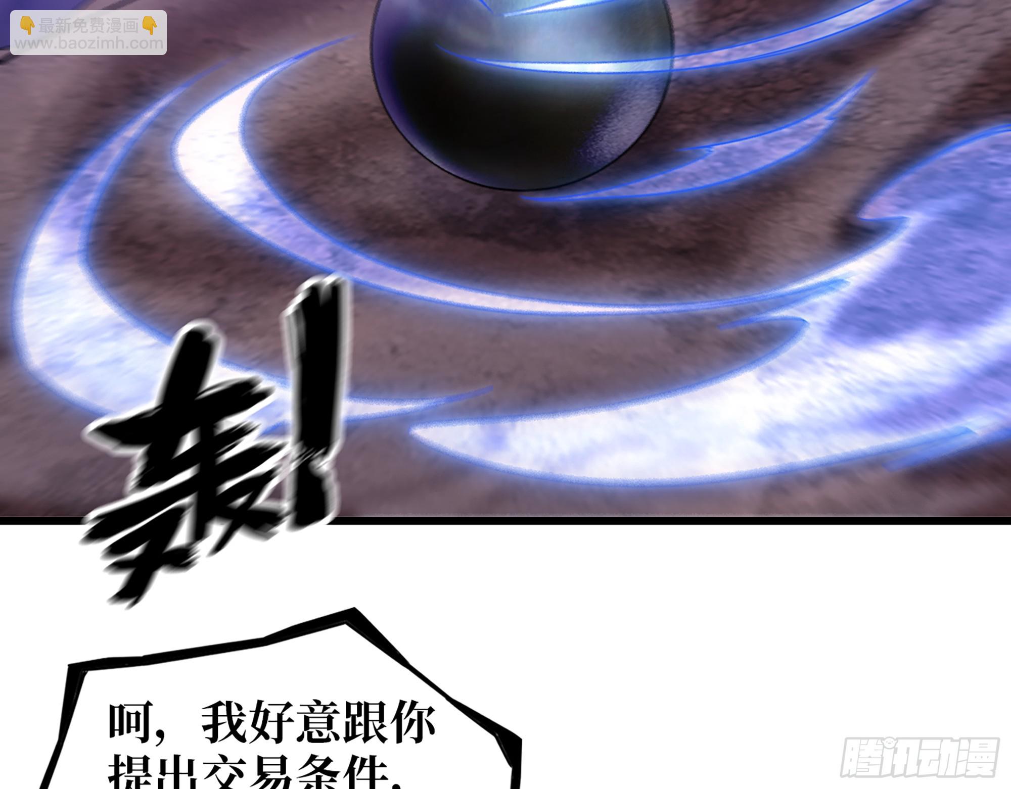 我在末世搬金磚 - 673- 我膩了(1/2) - 5