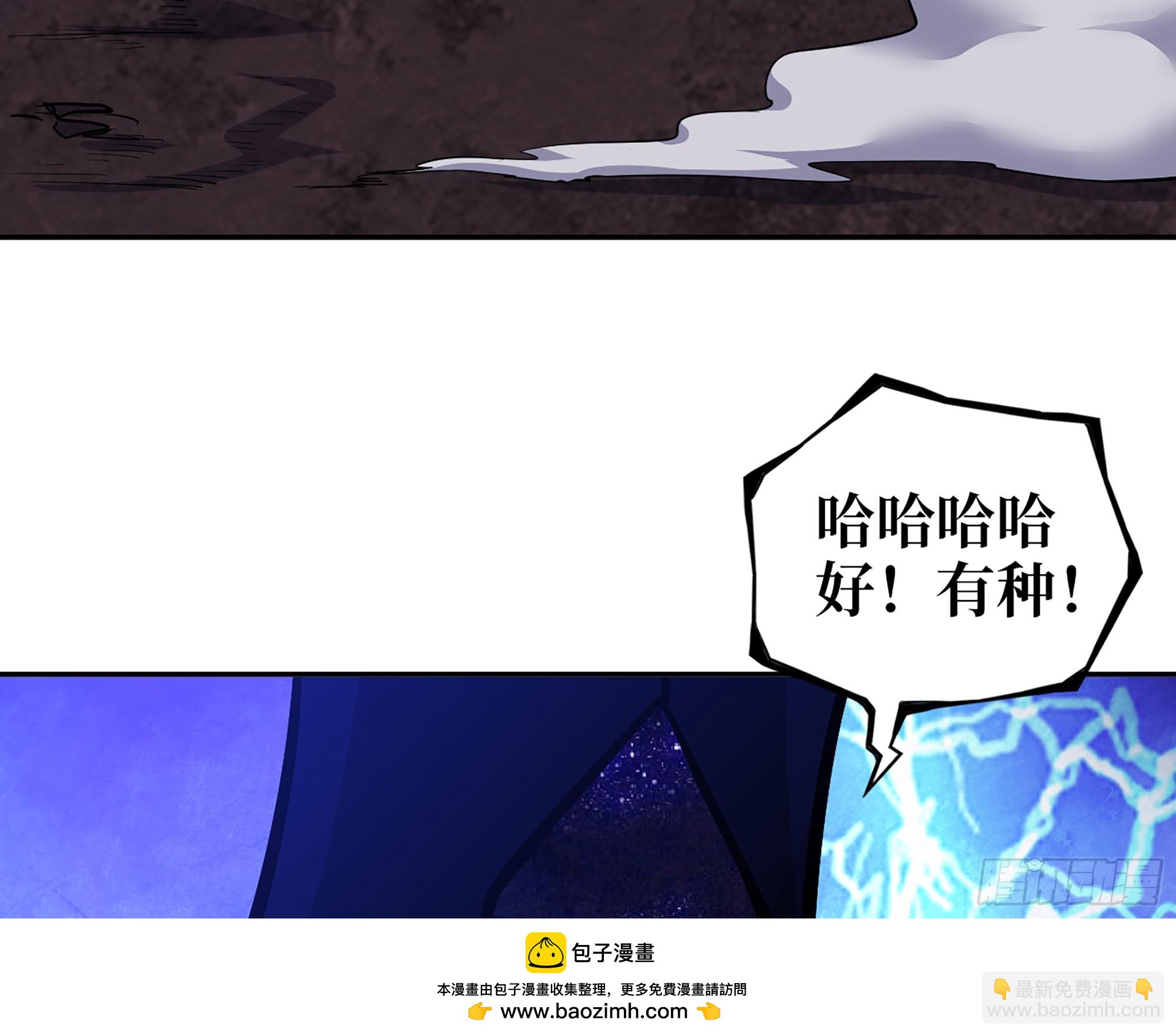 我在末世搬金磚 - 673- 我膩了(1/2) - 2