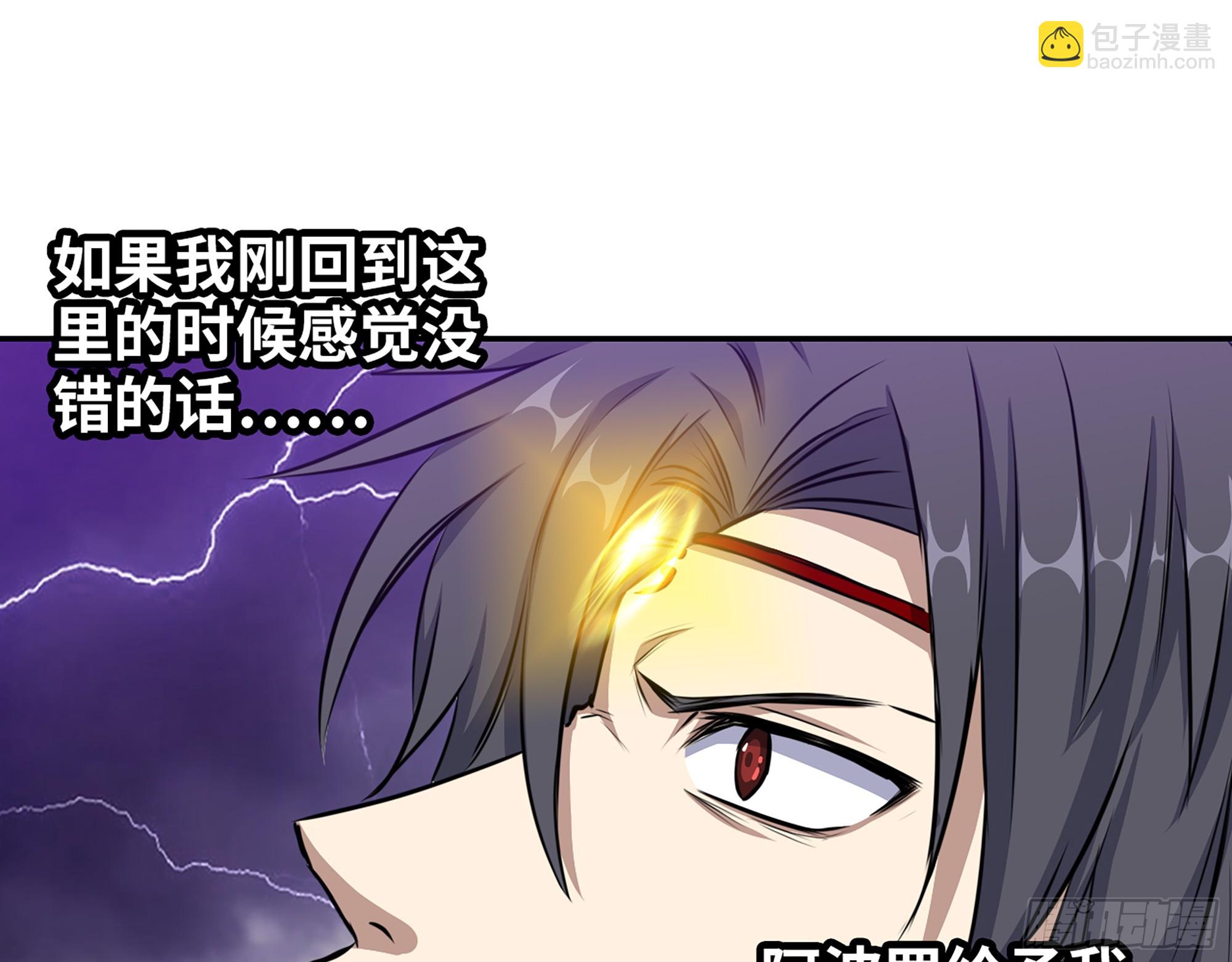 我在末世搬金磚 - 673- 我膩了(2/2) - 6