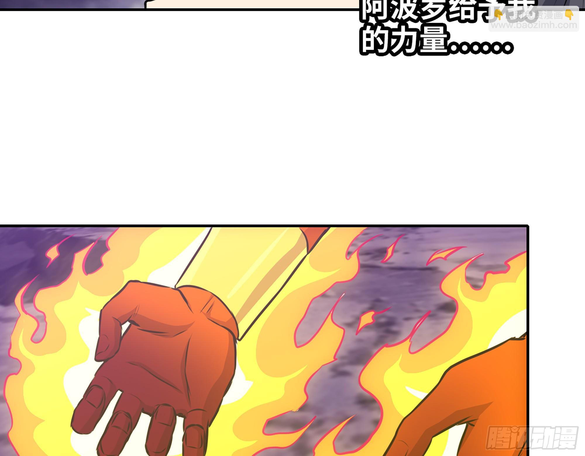 我在末世搬金磚 - 673- 我膩了(2/2) - 1