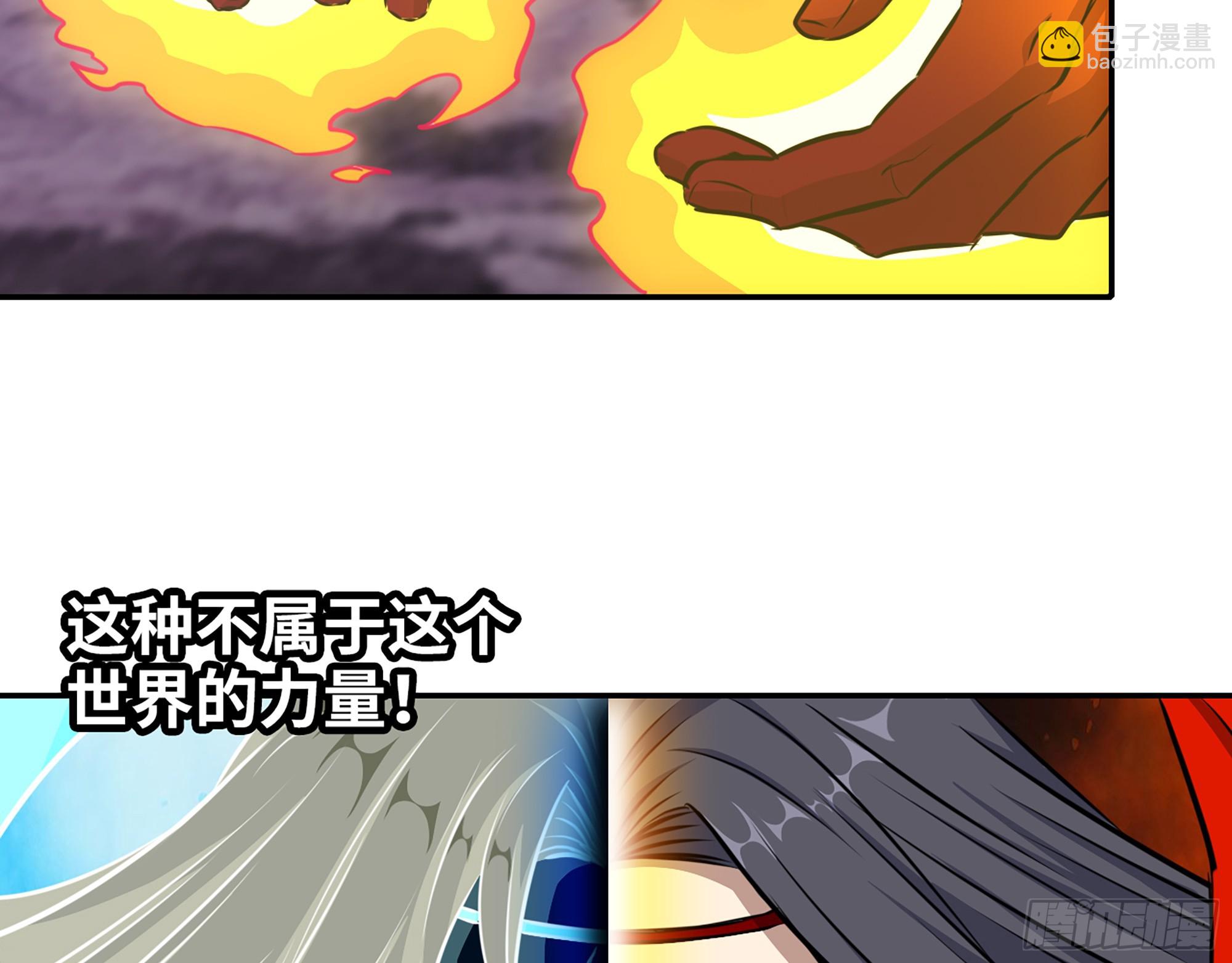 我在末世搬金磚 - 673- 我膩了(2/2) - 2