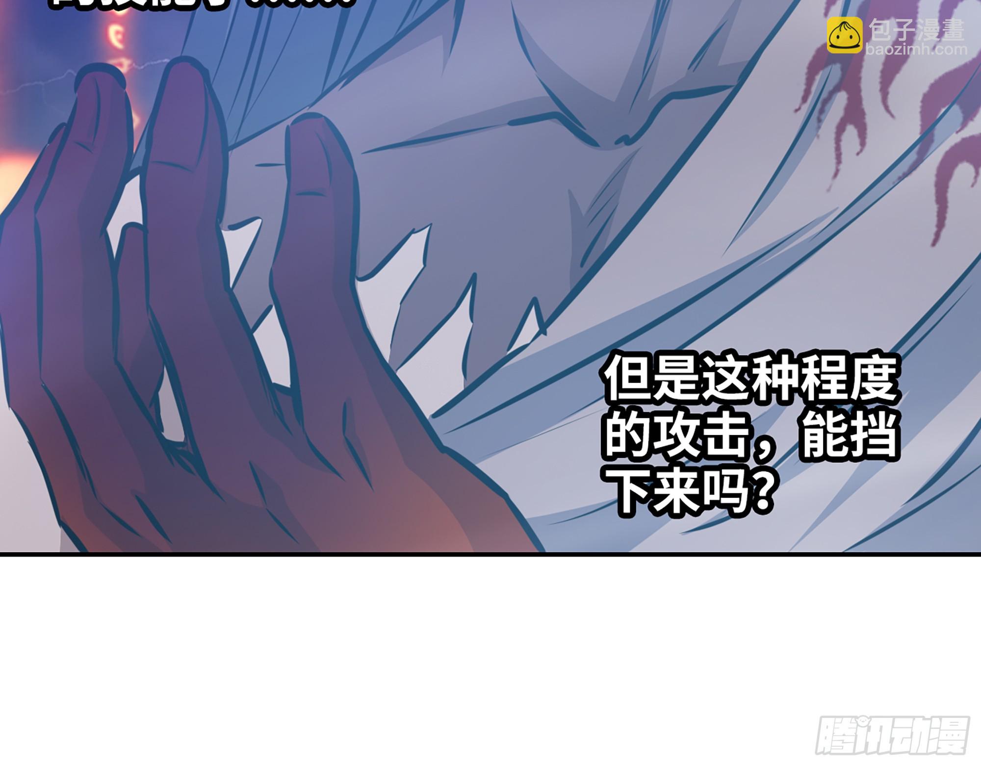 我在末世搬金磚 - 675- 對不起(1/2) - 3