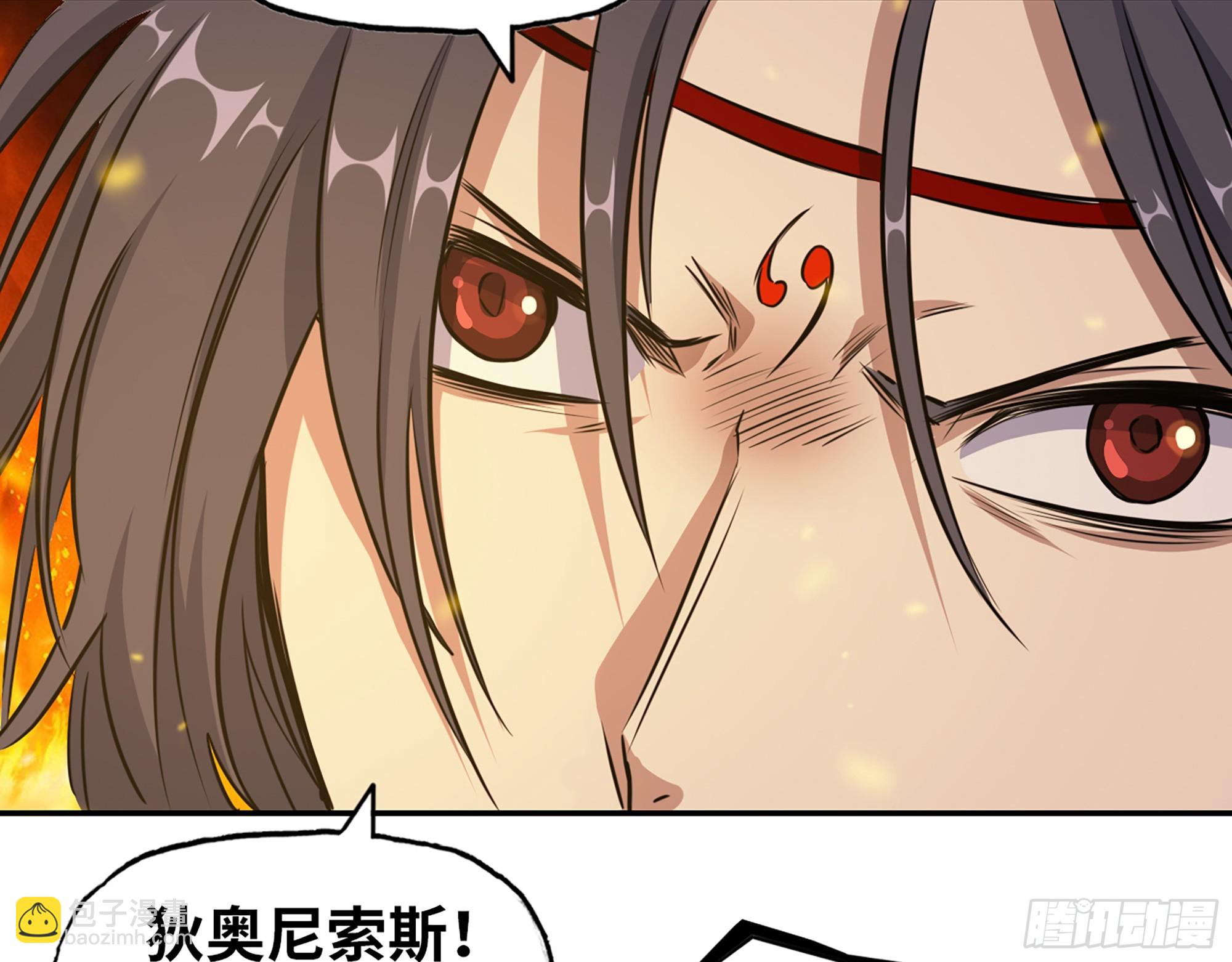 我在末世搬金磚 - 675- 對不起(1/2) - 1