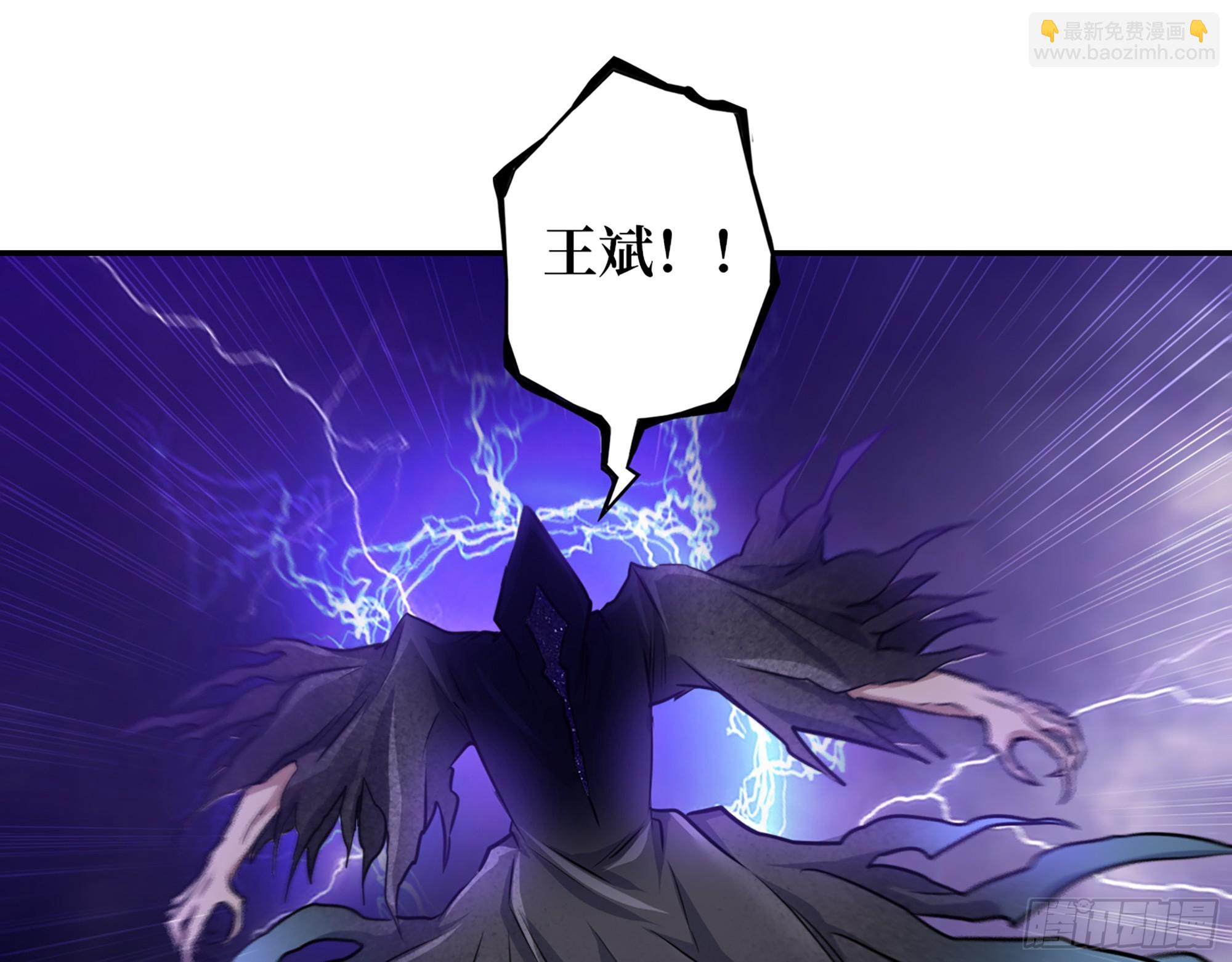 我在末世搬金磚 - 675- 對不起(1/2) - 2