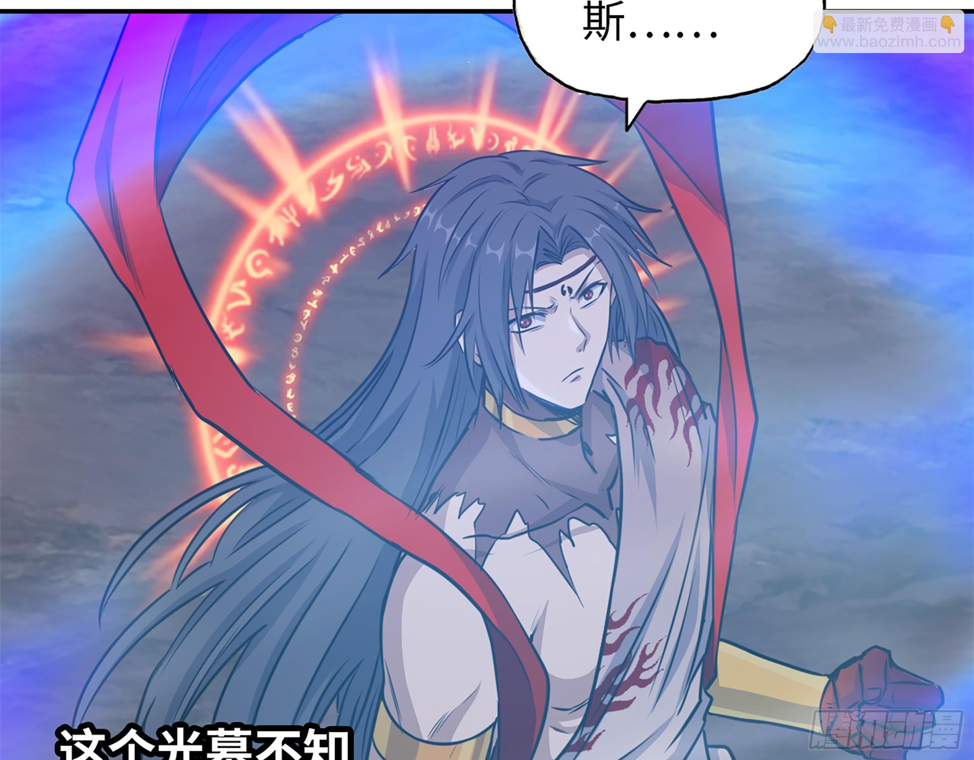 我在末世搬金磚 - 675- 對不起(1/2) - 4