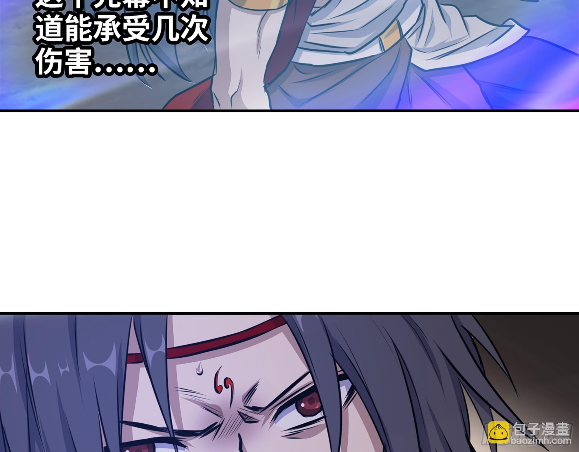 我在末世搬金磚 - 675- 對不起(1/2) - 5