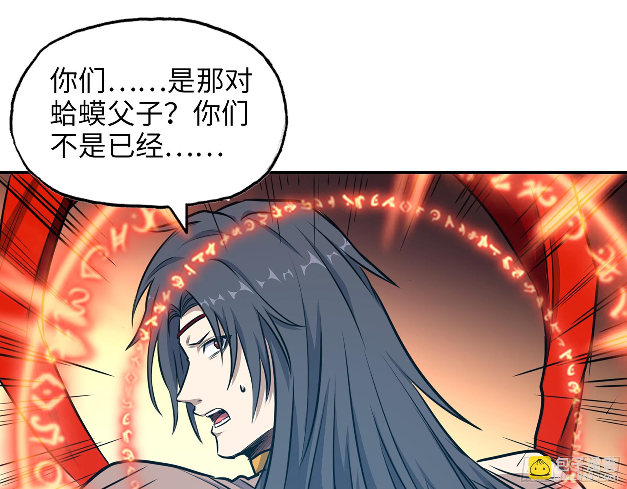 我在末世搬金磚 - 675- 對不起(2/2) - 4