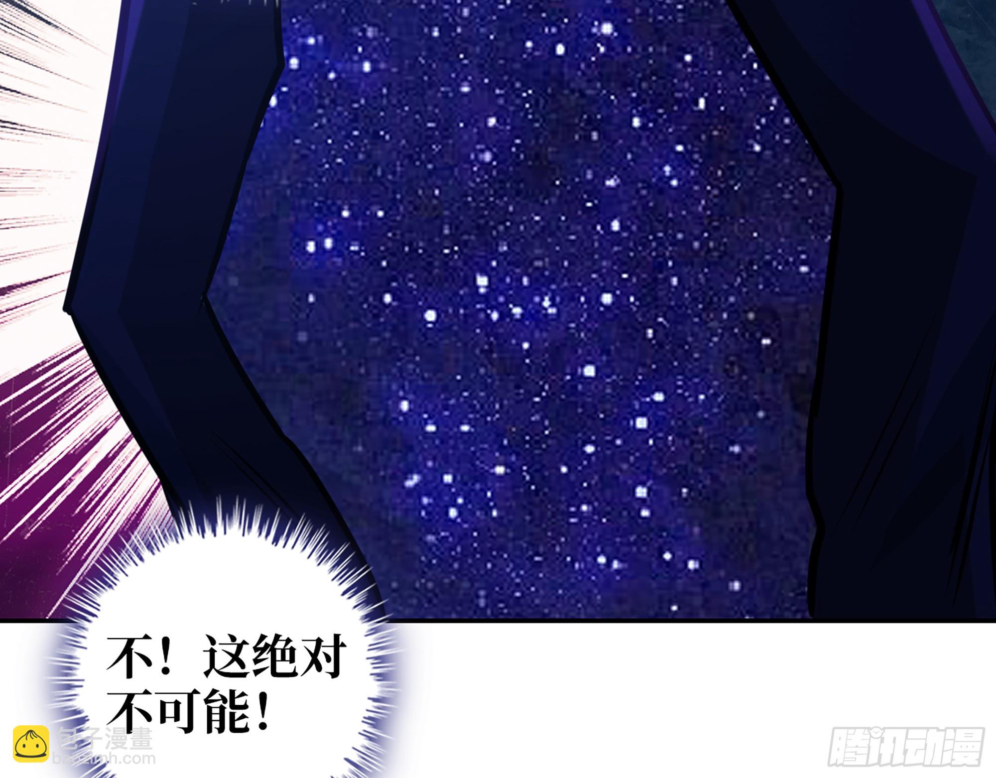 我在末世搬金磚 - 675- 對不起(1/2) - 1