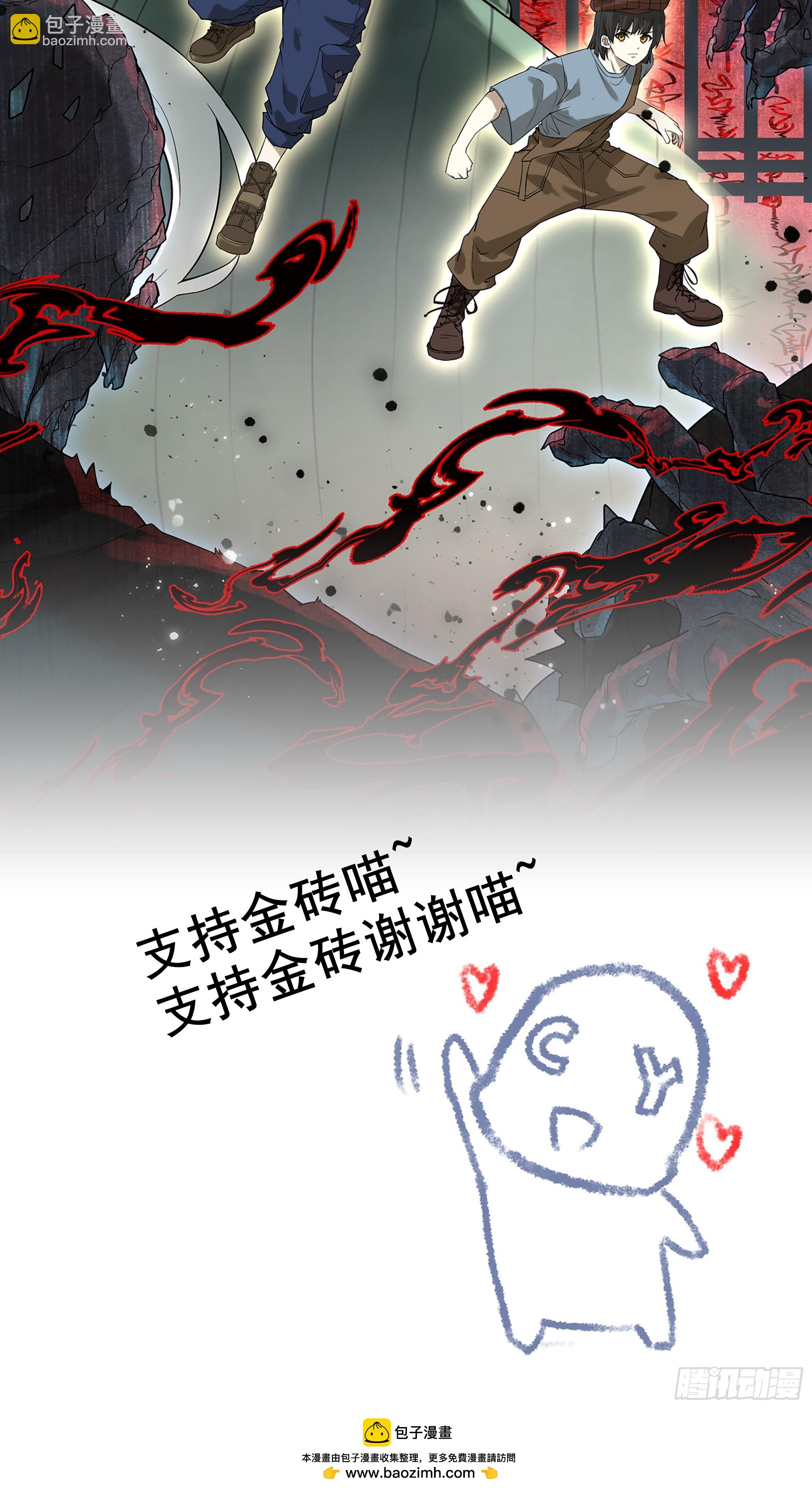 我在末世搬金磚 - 697 《我在末世搬金磚2》準點來襲 - 2