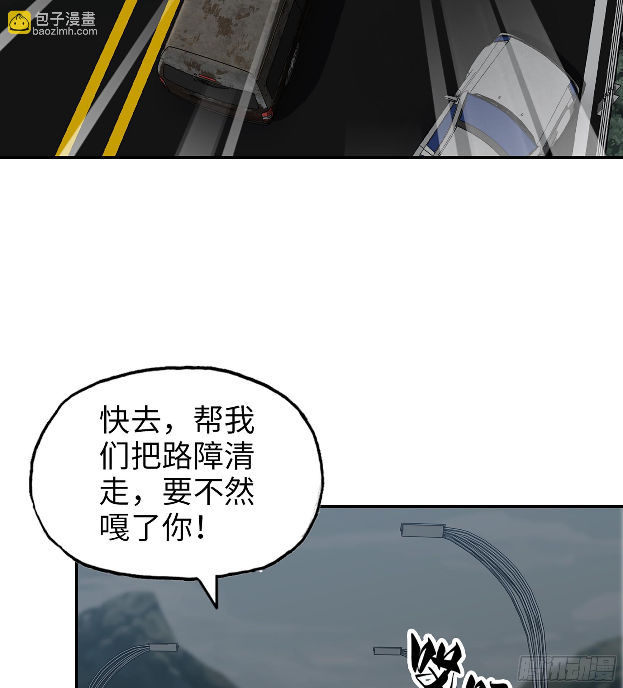 我在末世搬金磚 - 699 02- 真是走運啊！(1/2) - 8