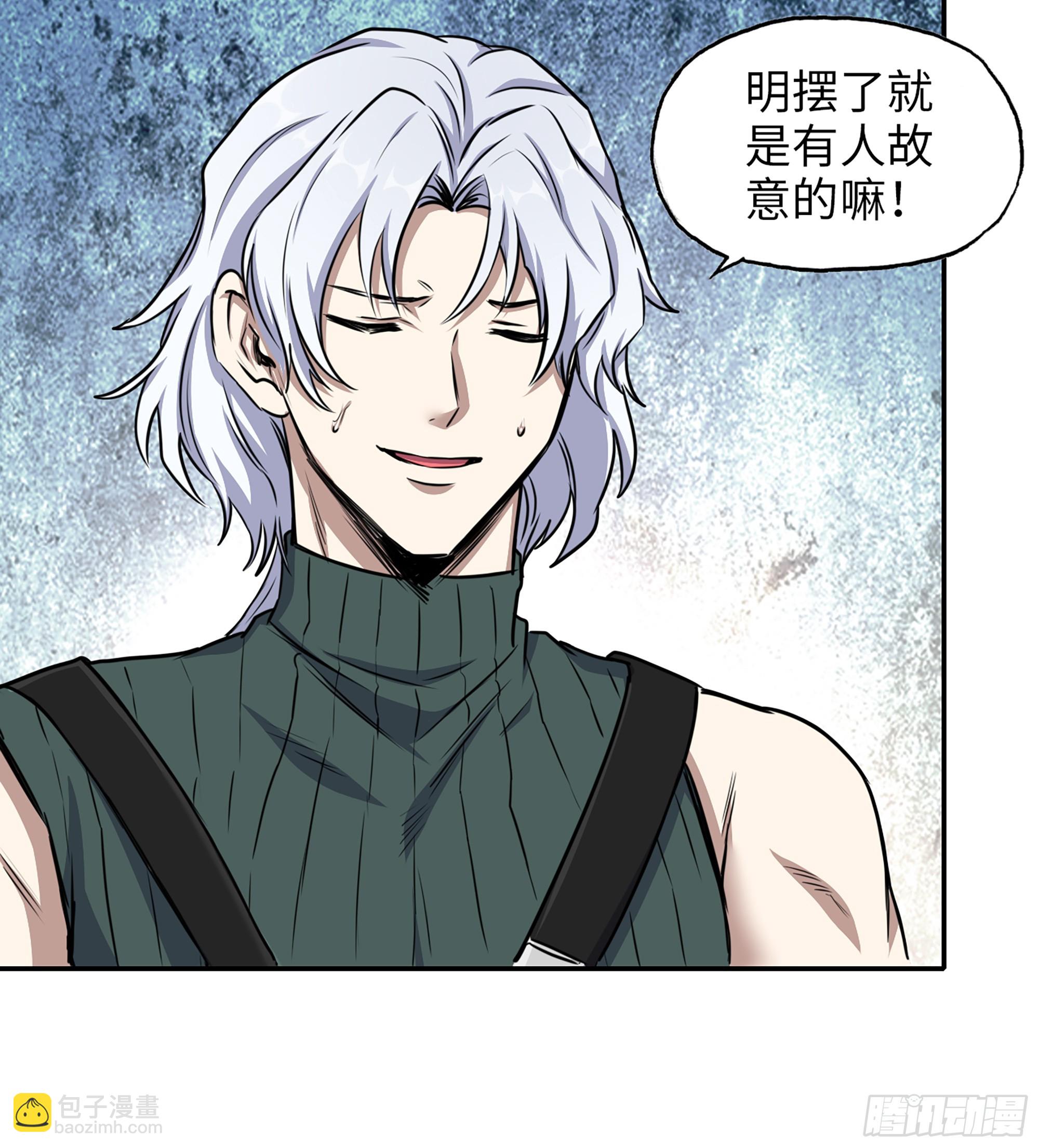 我在末世搬金磚 - 699 02- 真是走運啊！(1/2) - 5