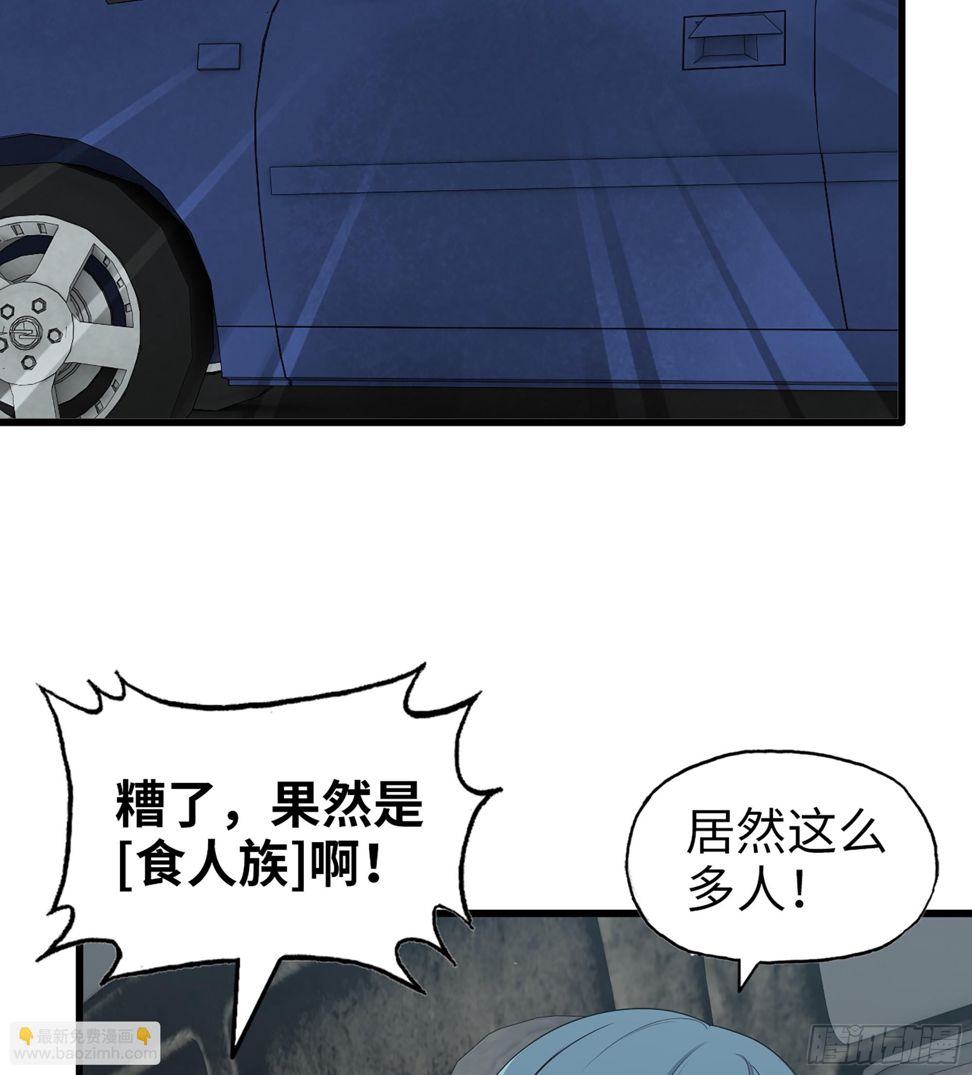 我在末世搬金磚 - 699 02- 真是走運啊！(1/2) - 8