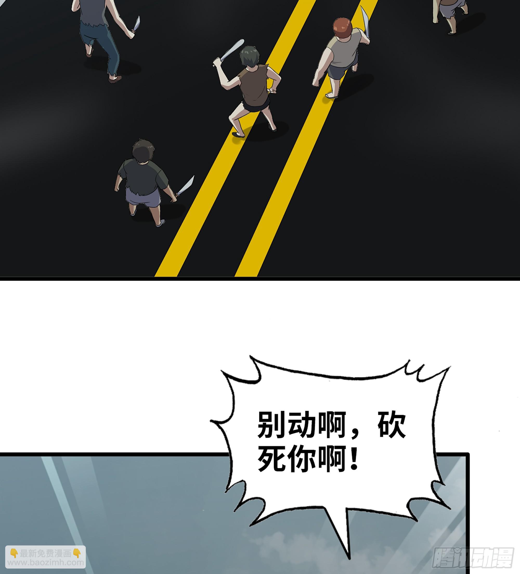 我在末世搬金磚 - 699 02- 真是走運啊！(1/2) - 3