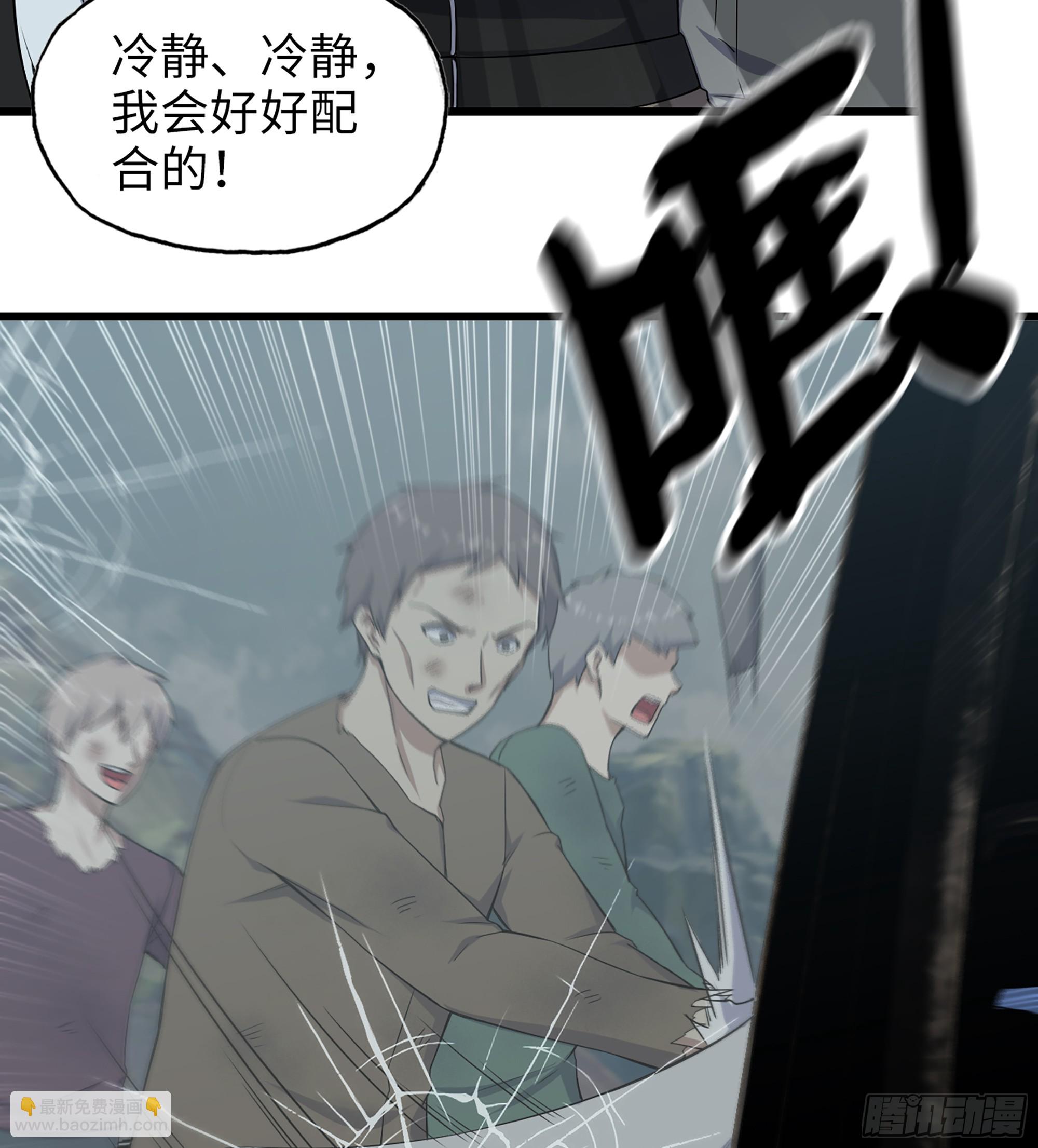 我在末世搬金磚 - 699 02- 真是走運啊！(1/2) - 5