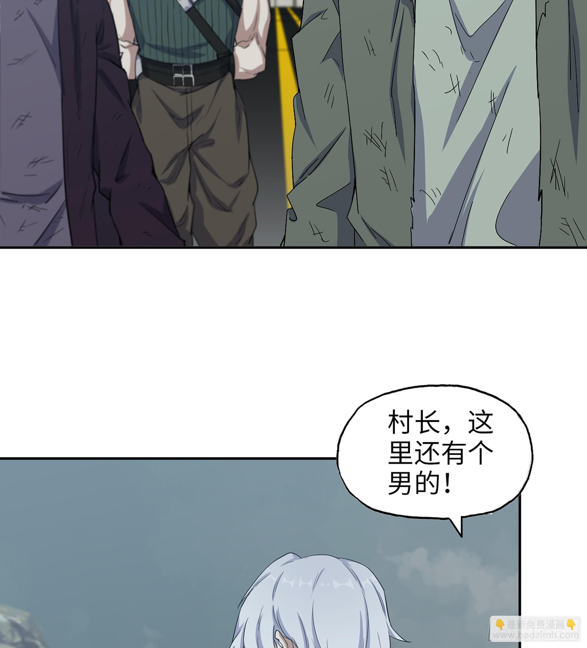 我在末世搬金磚 - 699 02- 真是走運啊！(2/2) - 1