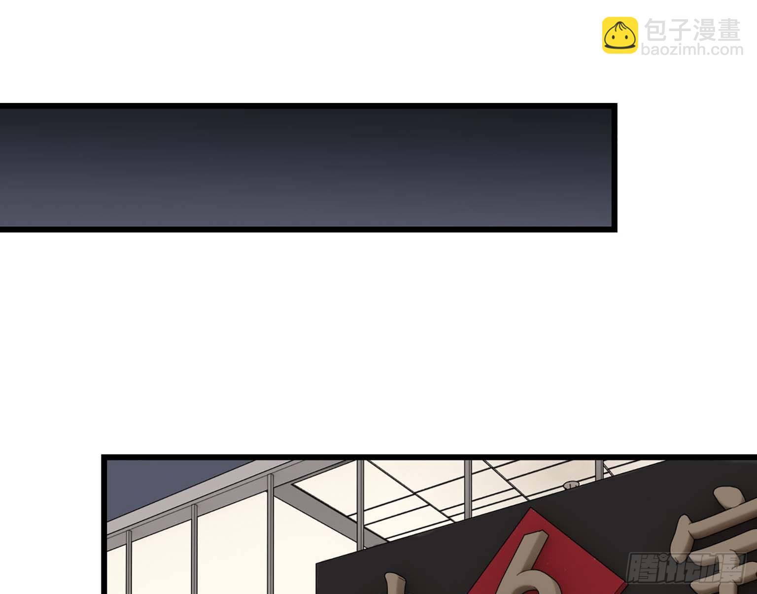 我在末世搬金磚 - 07(1/2) - 2