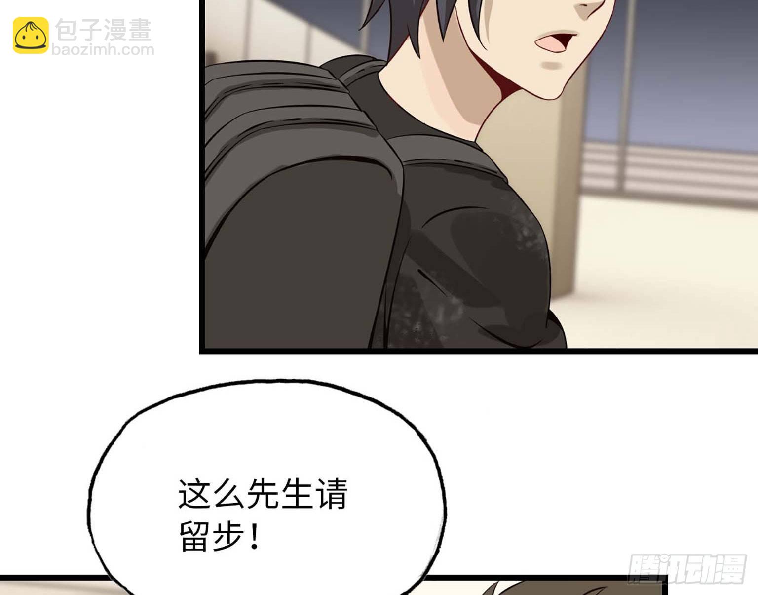 我在末世搬金磚 - 07(1/2) - 5