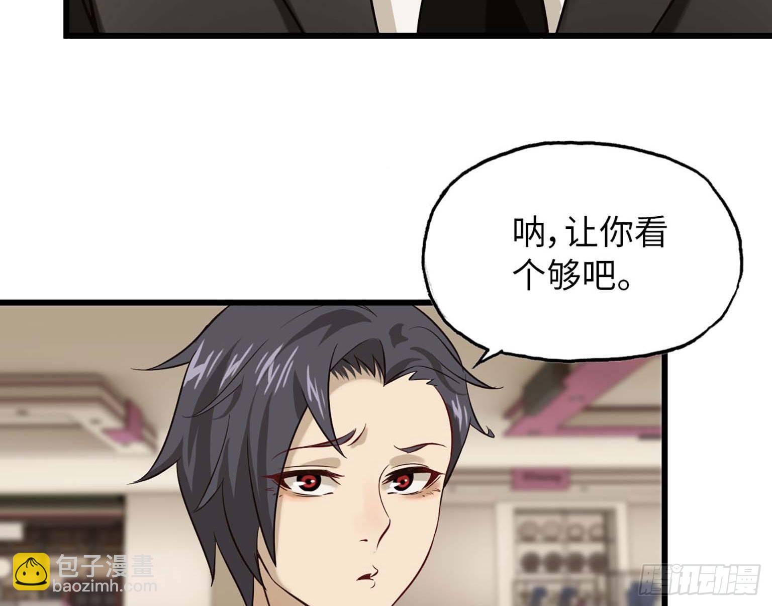 我在末世搬金磚 - 07(1/2) - 1