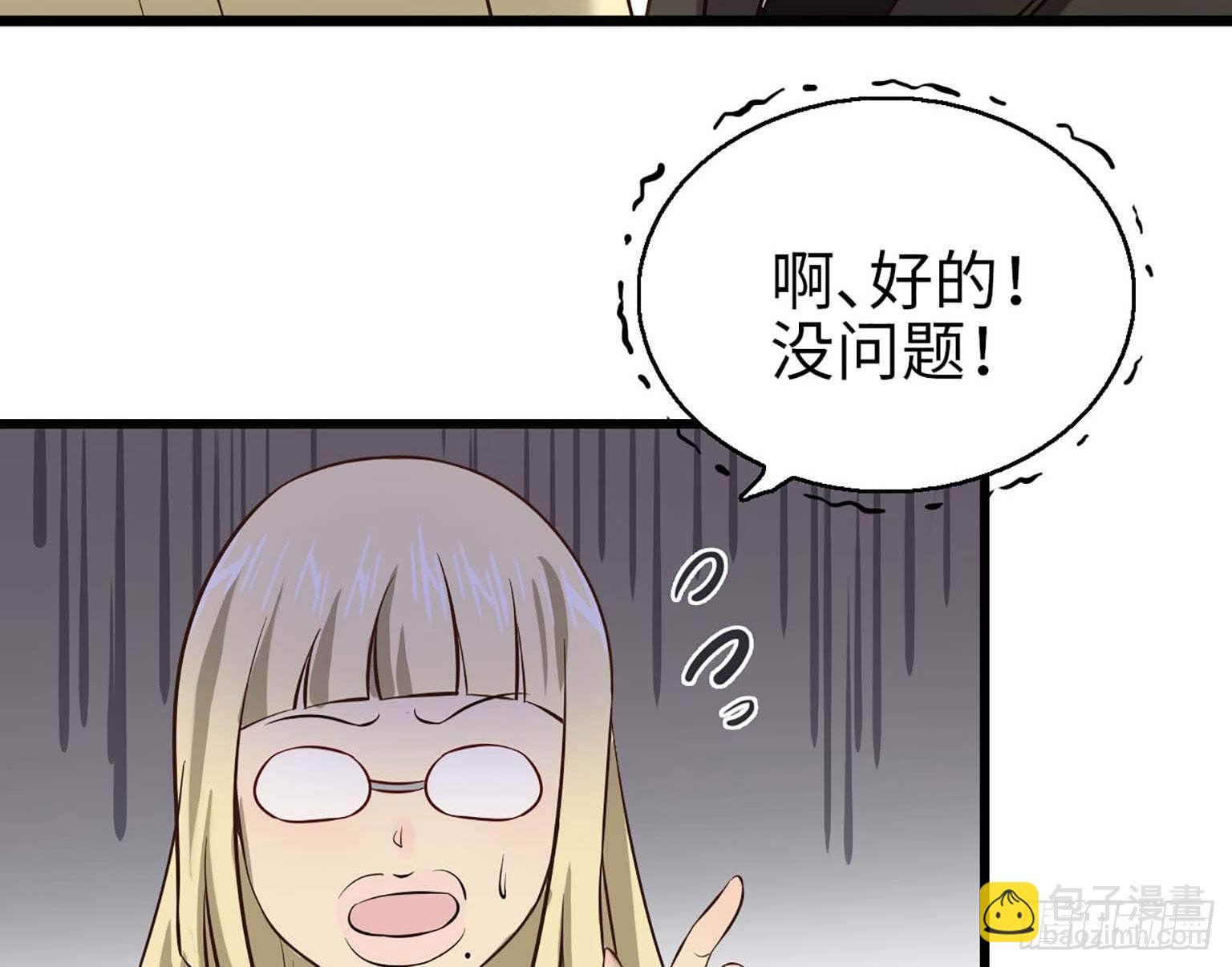 我在末世搬金磚 - 07(1/2) - 2