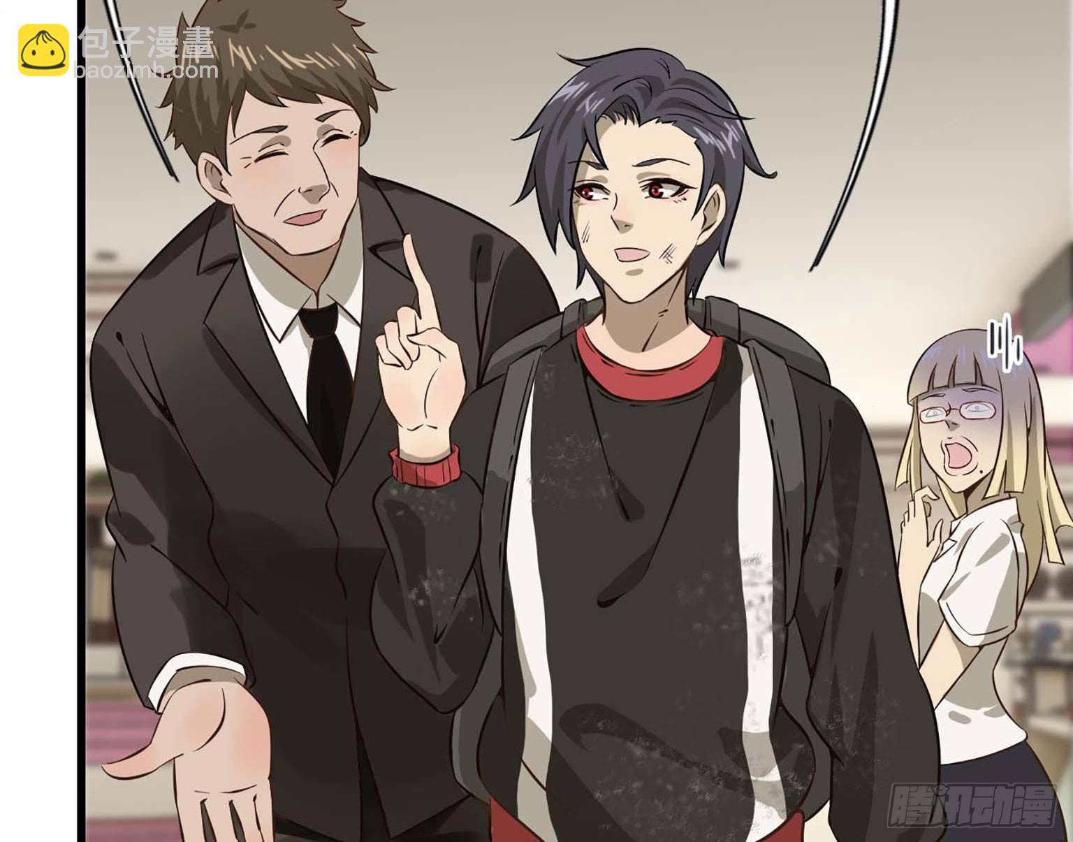 我在末世搬金磚 - 07(1/2) - 4