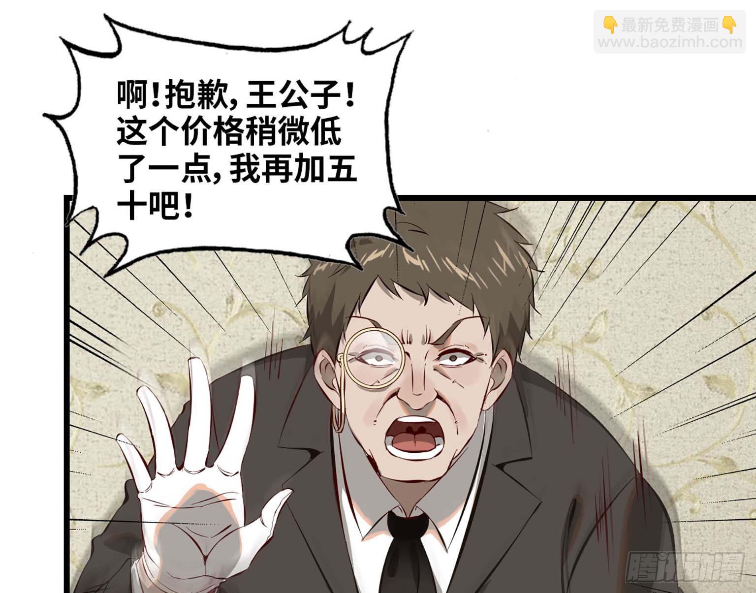 我在末世搬金磚 - 07(2/2) - 3