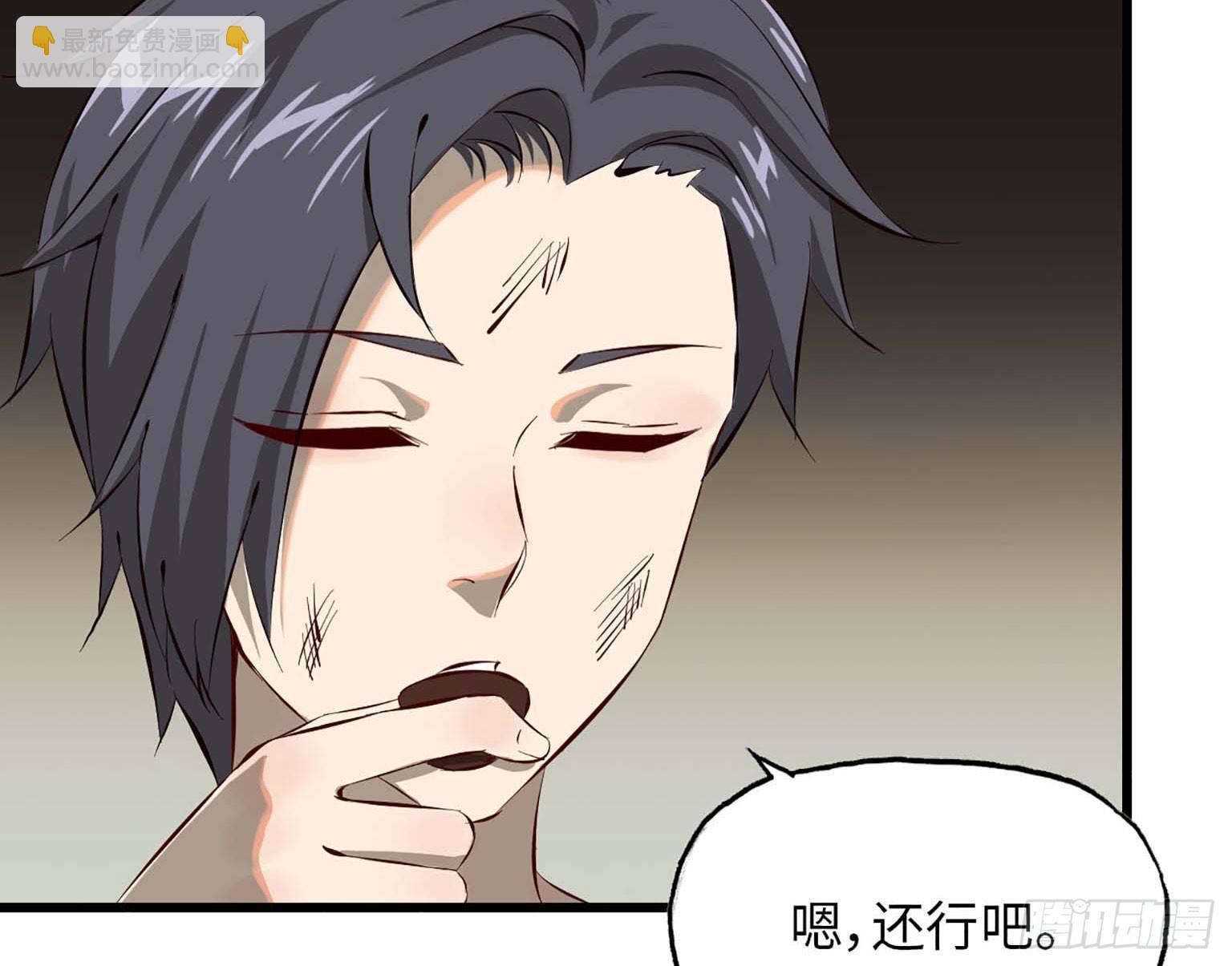 我在末世搬金磚 - 07(2/2) - 7