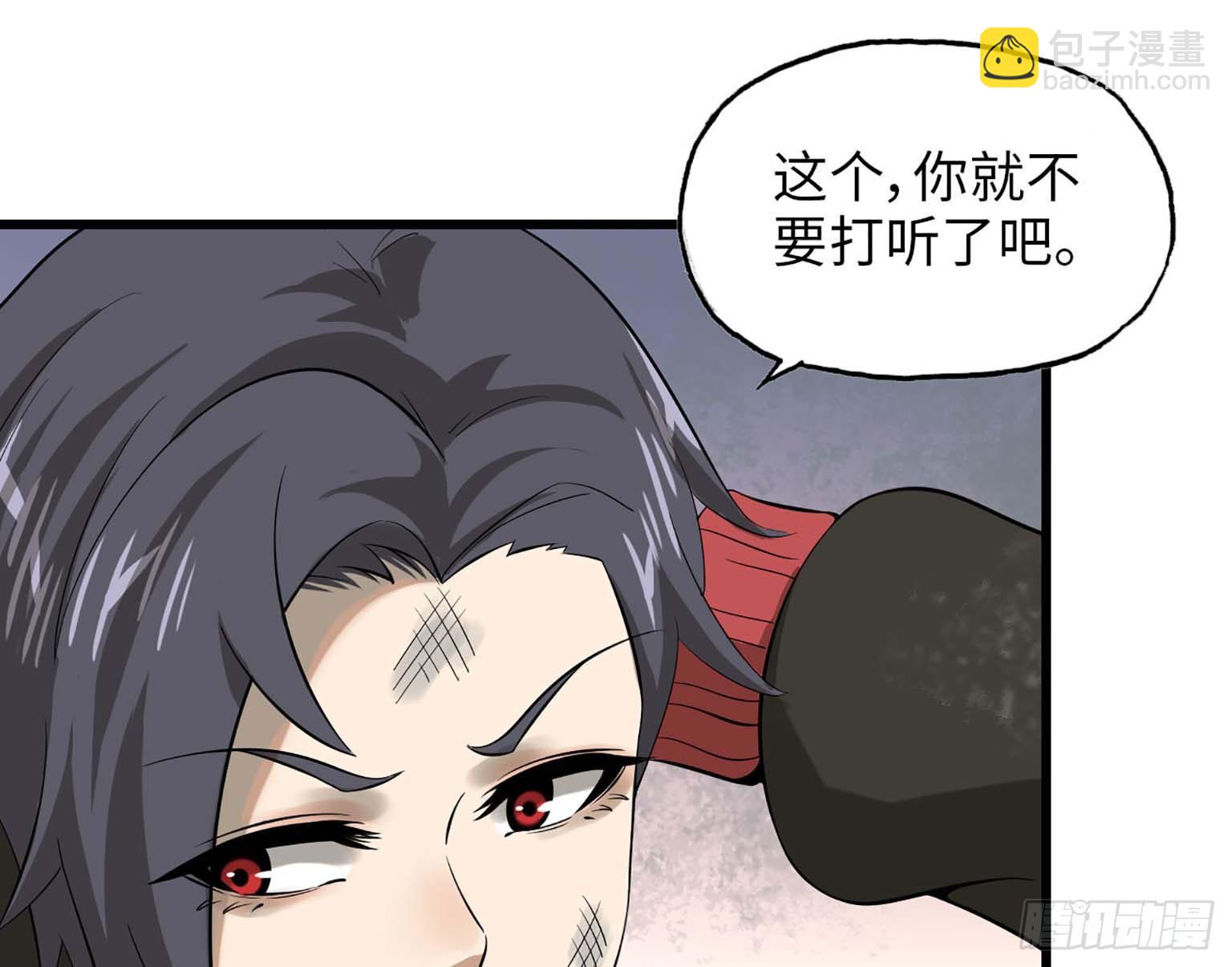 我在末世搬金磚 - 07(2/2) - 5