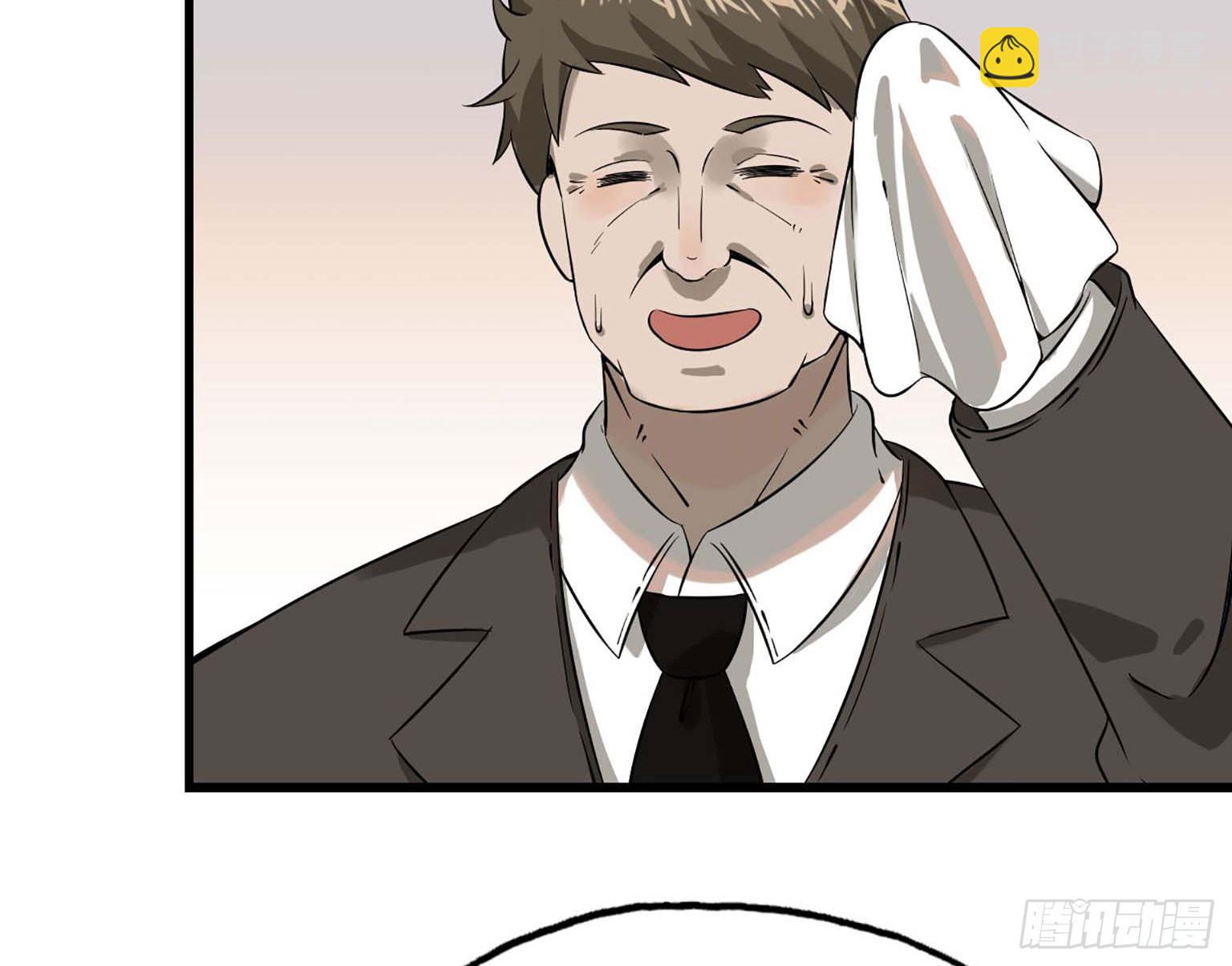 我在末世搬金磚 - 07(2/2) - 7