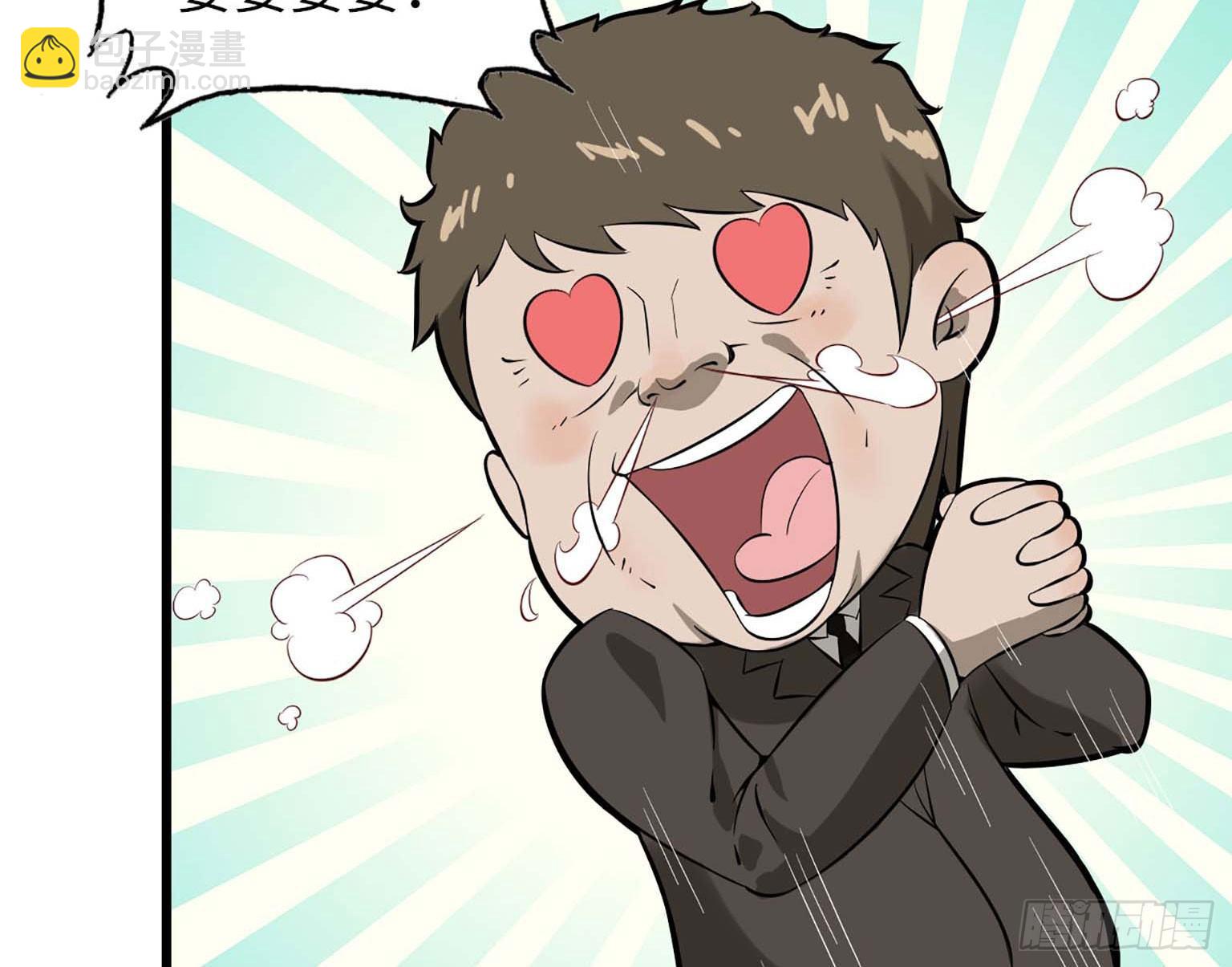 我在末世搬金磚 - 07(2/2) - 3