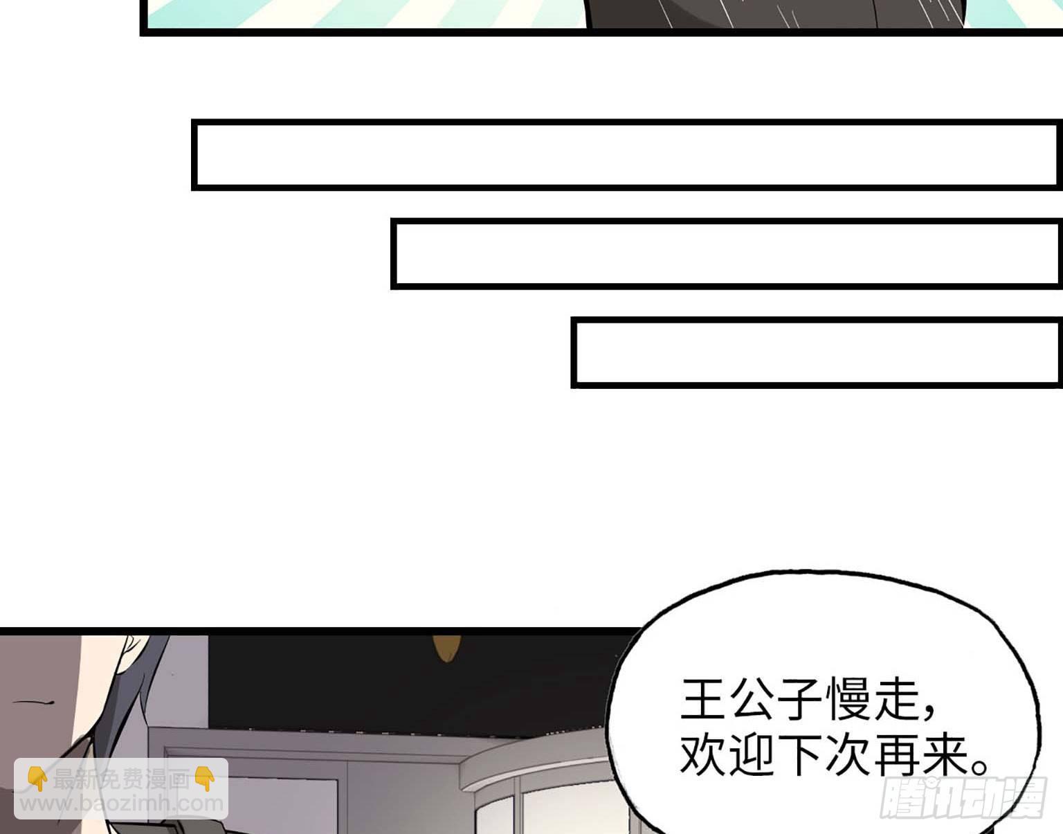 我在末世搬金磚 - 07(2/2) - 4